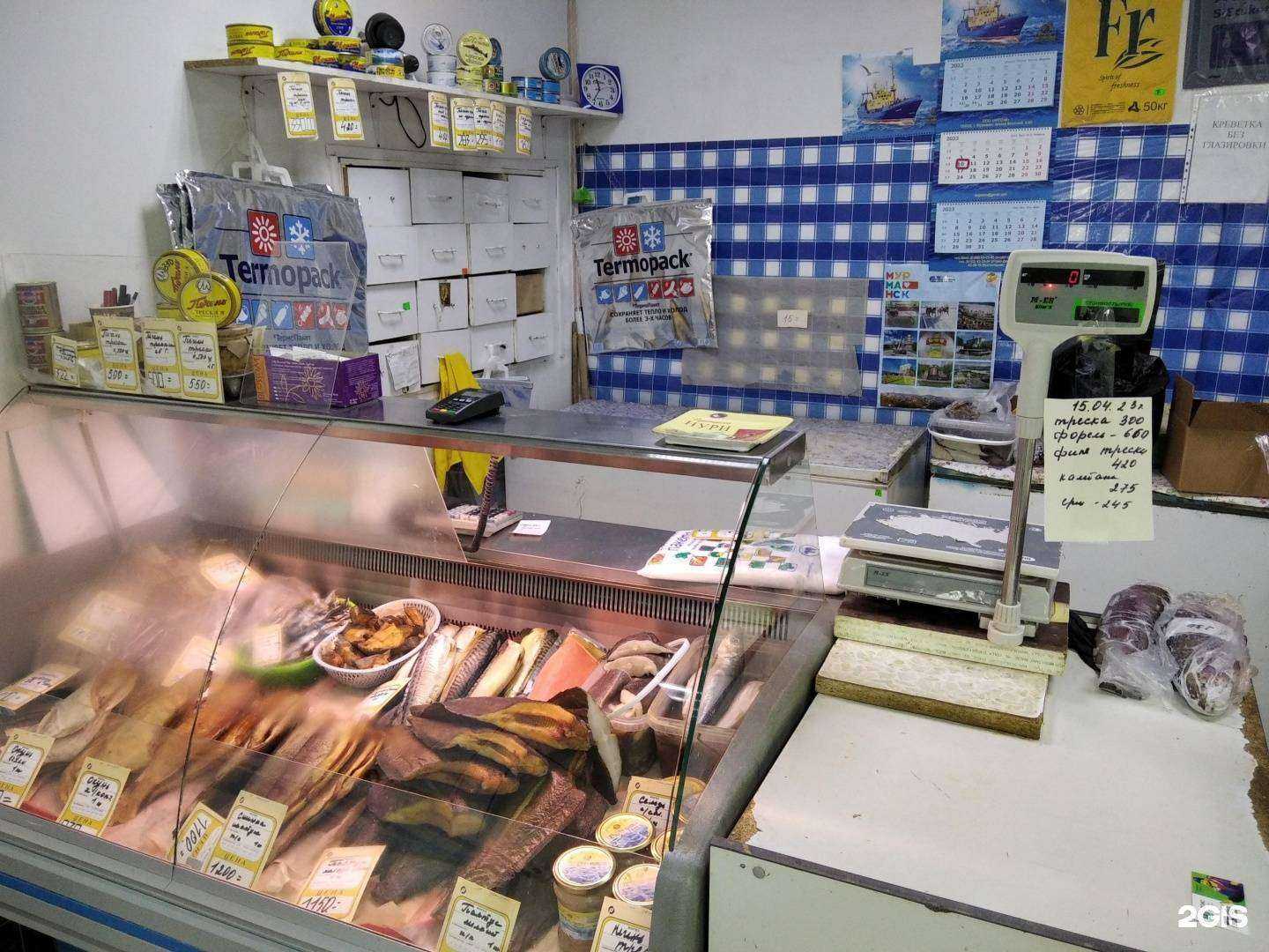 Отзывы на компанию Рыбный магазин в г. Мурманск c фото