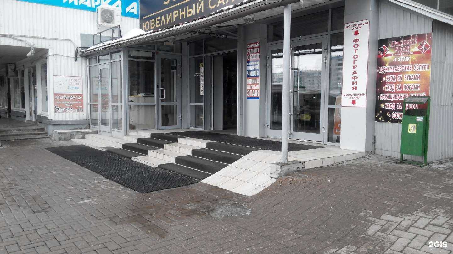 Отзывы на компанию Немецкая марка в Кемерове c фото