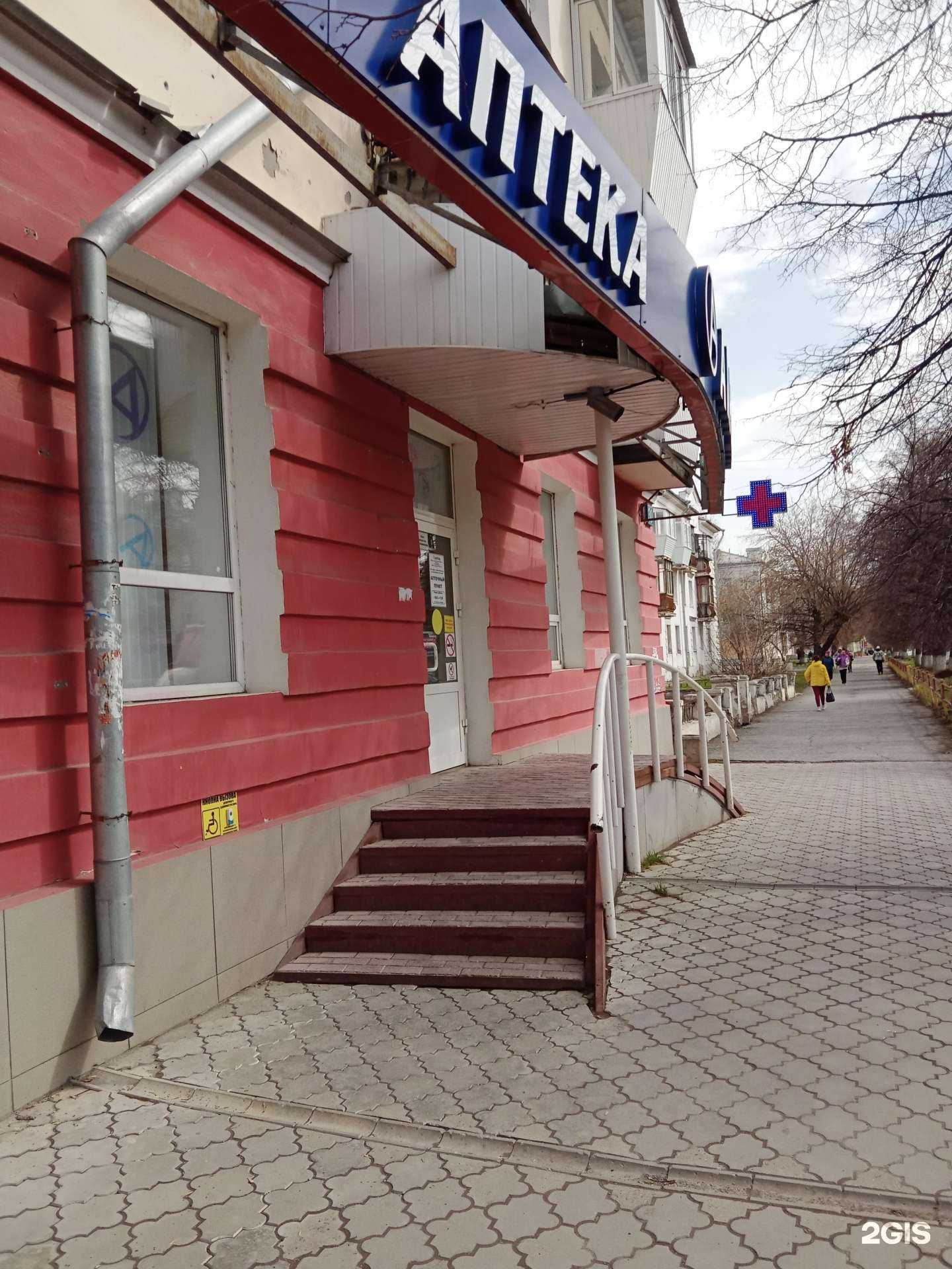 Отзывы на компанию Апрель в г. Каменск-Уральский c фото