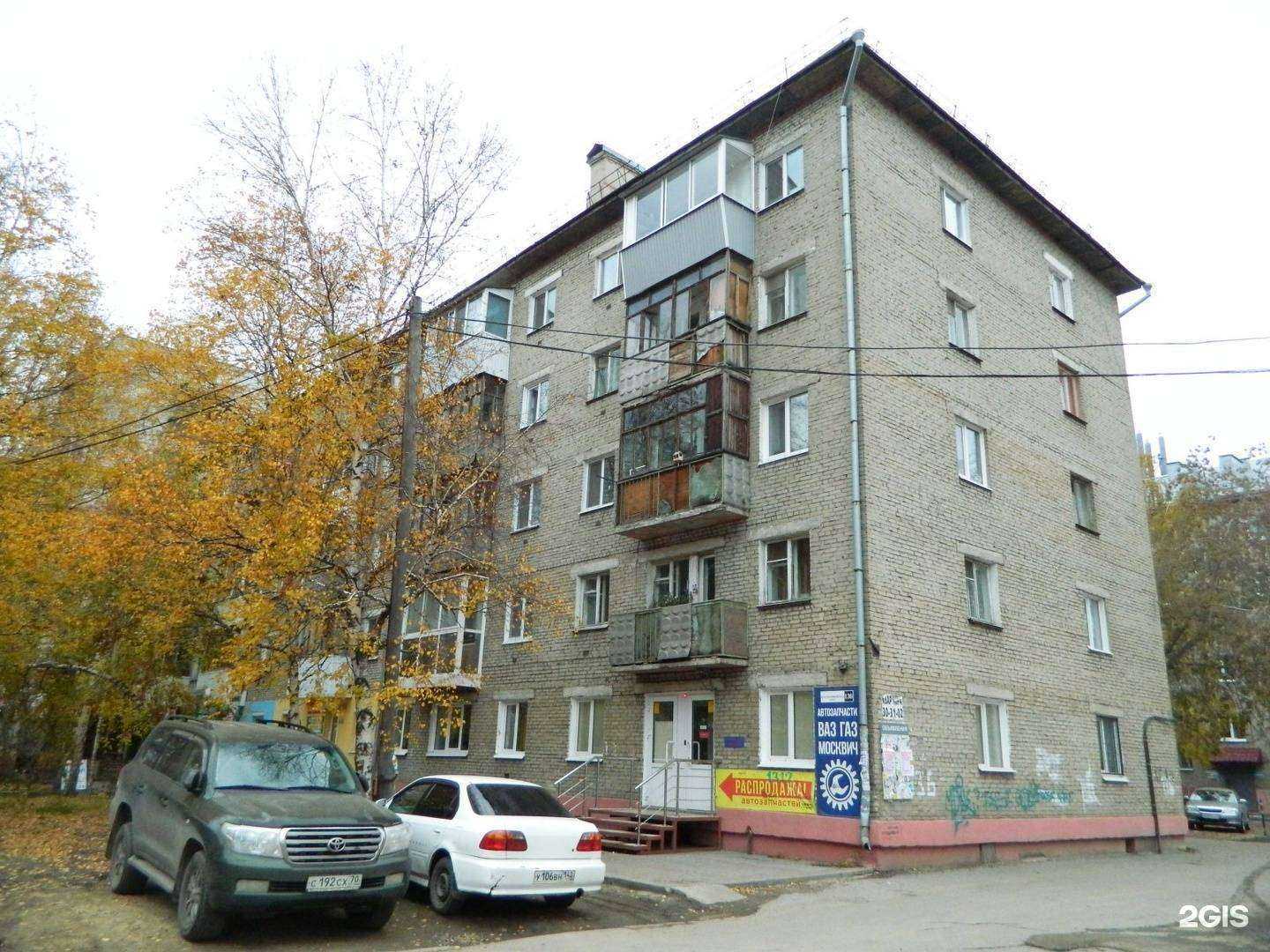 Отзывы на компанию Helen в Томске c фото - фотография 2 из 2