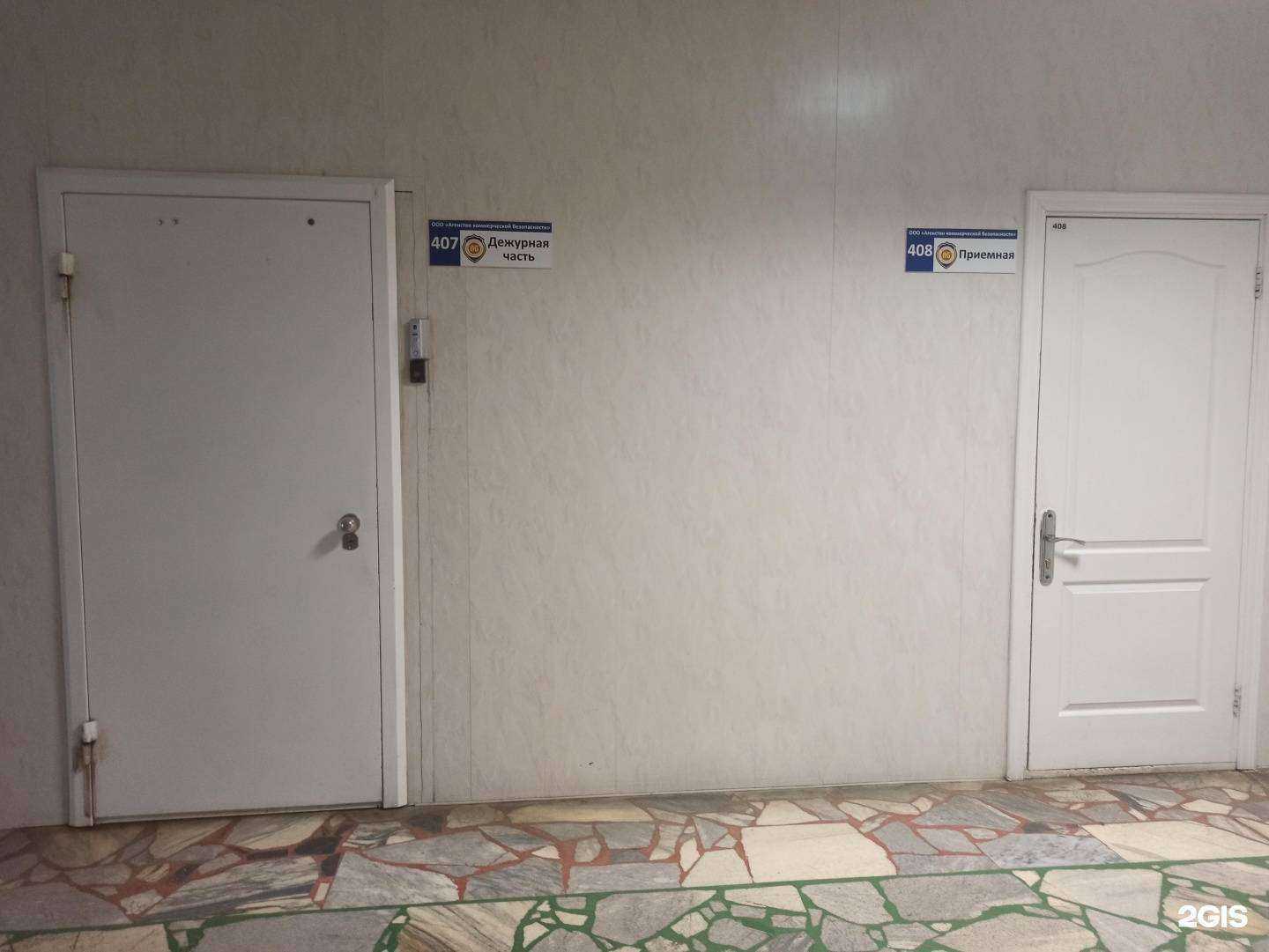 Отзывы на компанию Агентство коммерческой безопасности в Екатеринбурге c фото