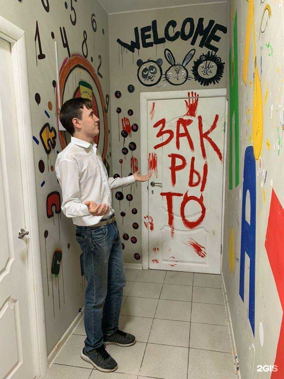 Отзывы на компанию Квест Go в г. Ижевск c фото