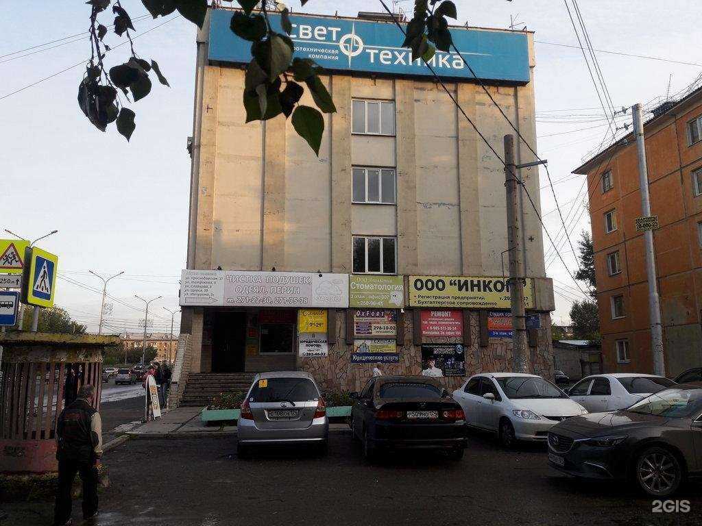 Отзывы на компанию Техплан в г. Красноярск c фото