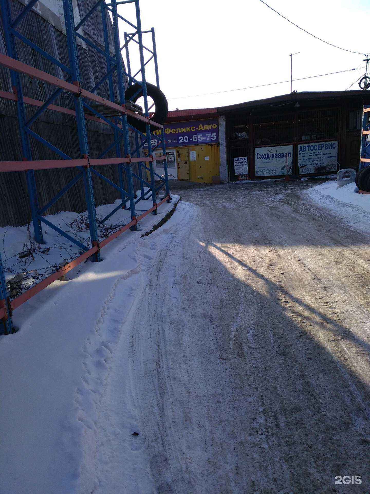 Отзывы на компанию Феликс-Авто в Хабаровске c фото