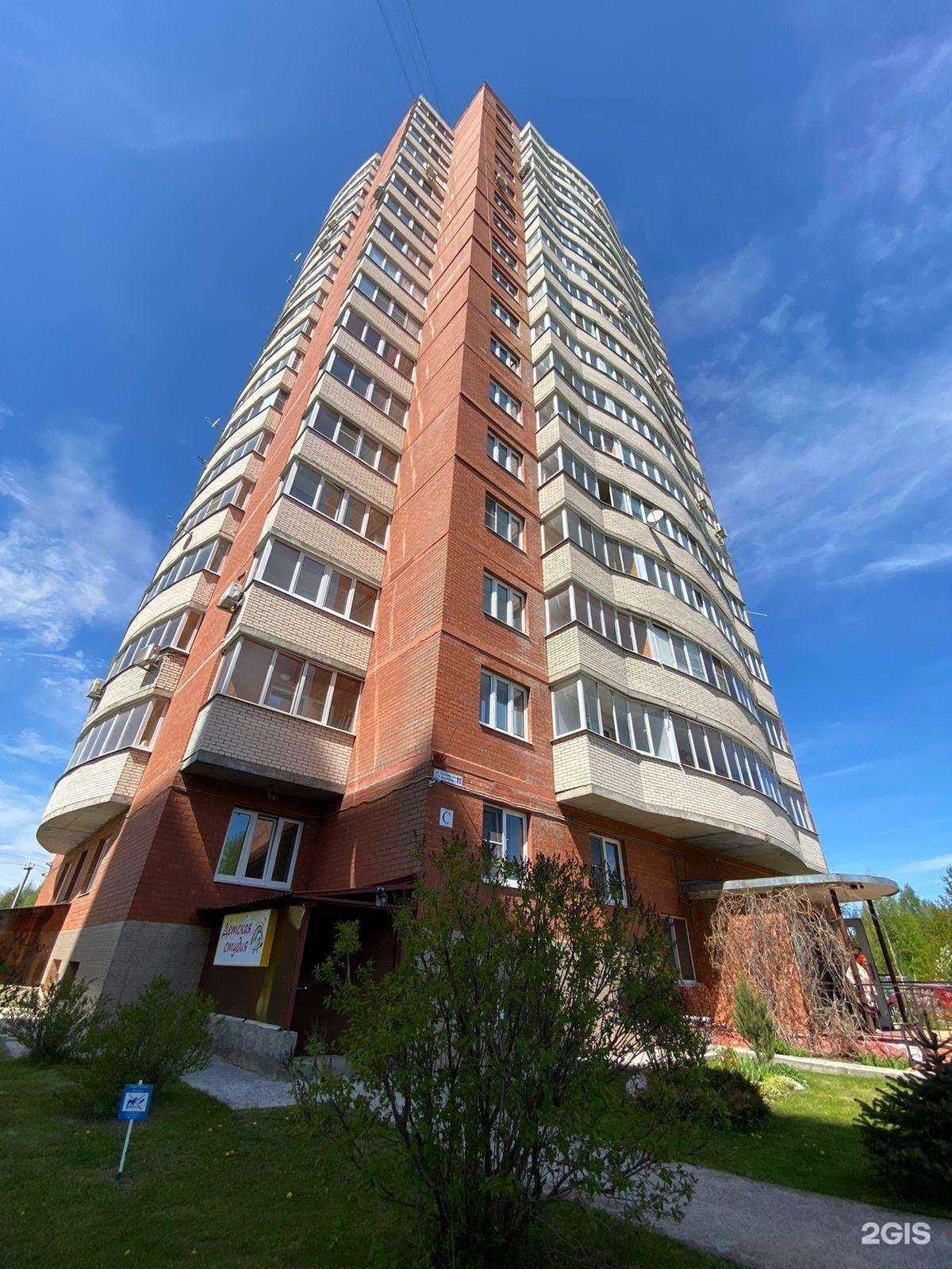 Отзывы на компанию Holst dm в Дмитрове c фото