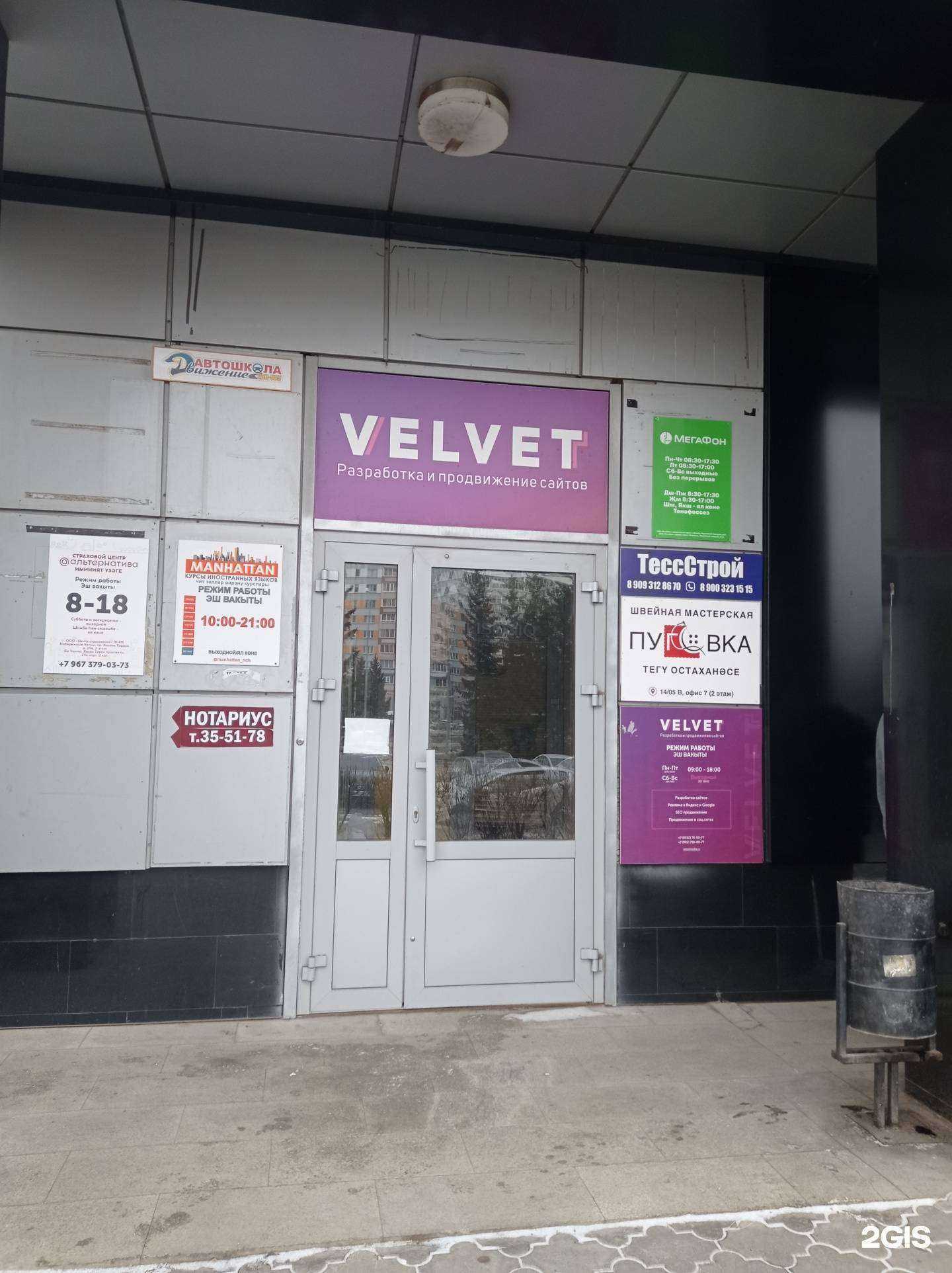 Отзывы на компанию Адвокатский кабинет Князевой Е.И. в г. Набережные Челны c фото