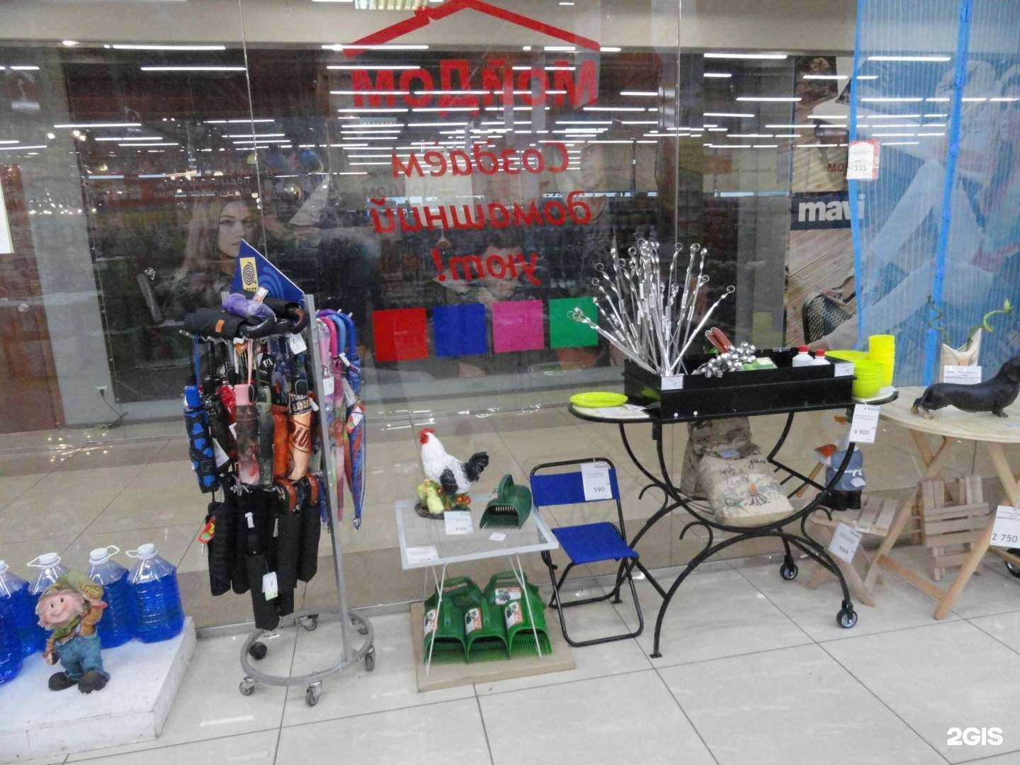 Отзывы на компанию Мой Дом в Архангельске c фото