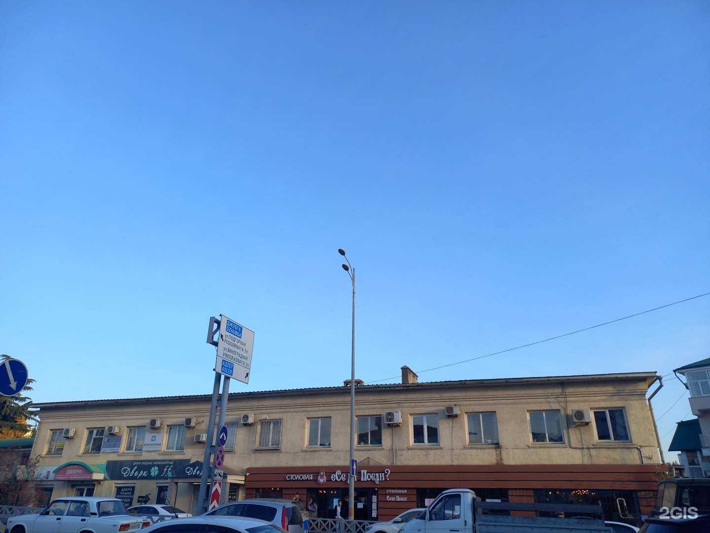 Отзывы на компанию Чики в Сочи в г. Сочи c фото