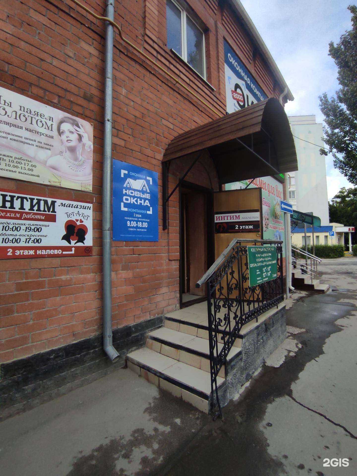 Отзывы на компанию Ювелирная мастерская в Волгодонске c фото