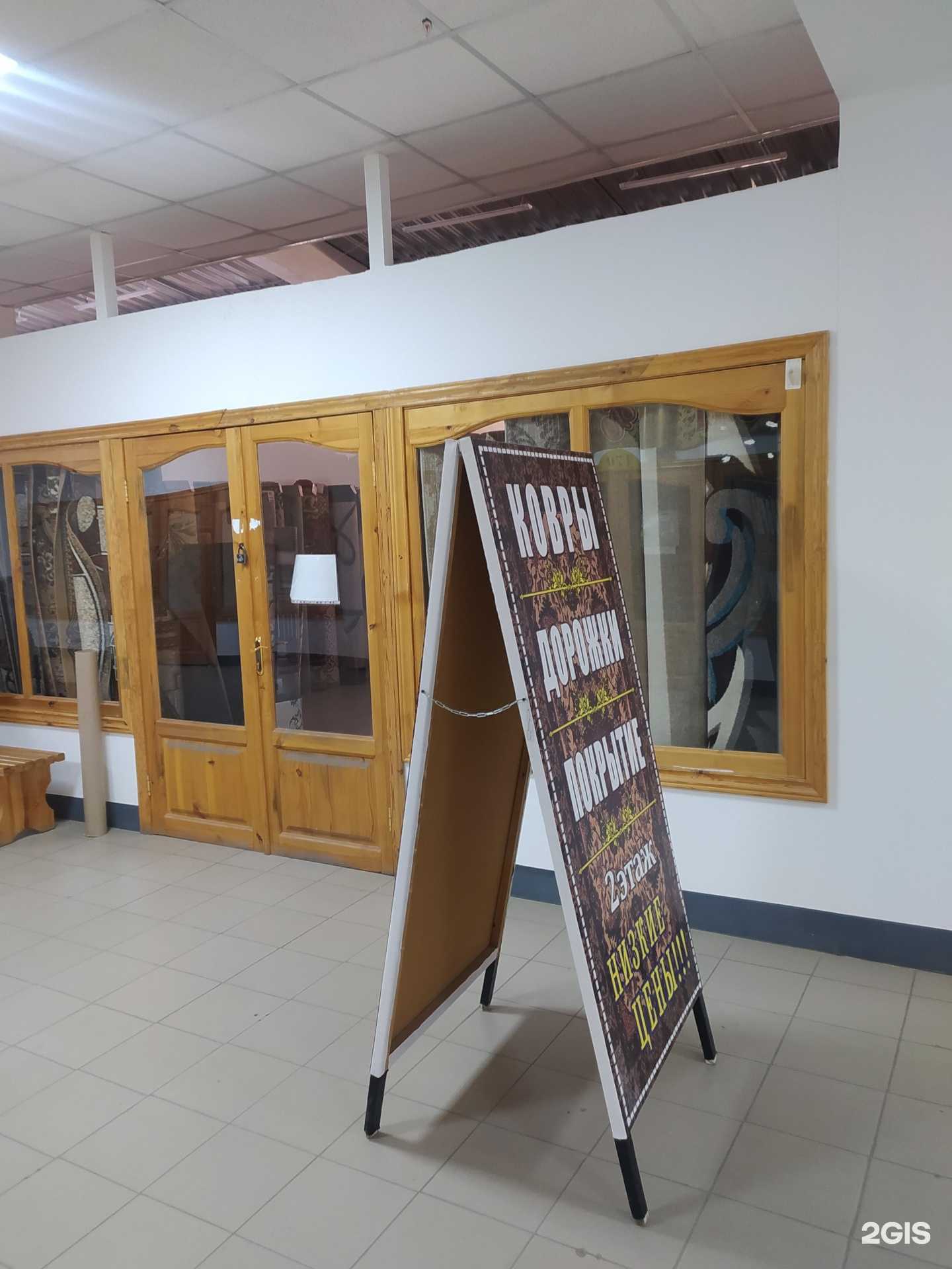 Отзывы на компанию Ковровый мир в Омске c фото