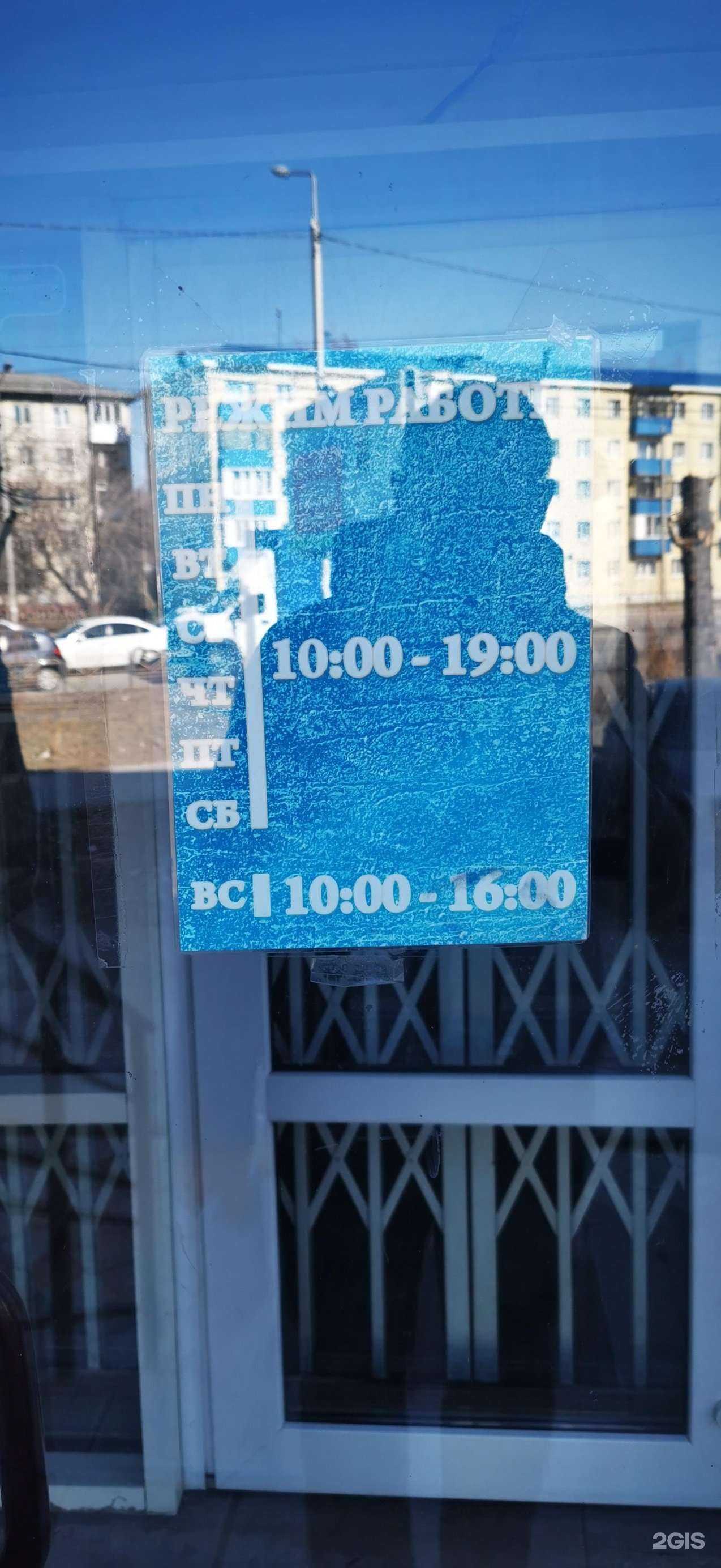 Отзывы на компанию Ксения+ в Омске c фото