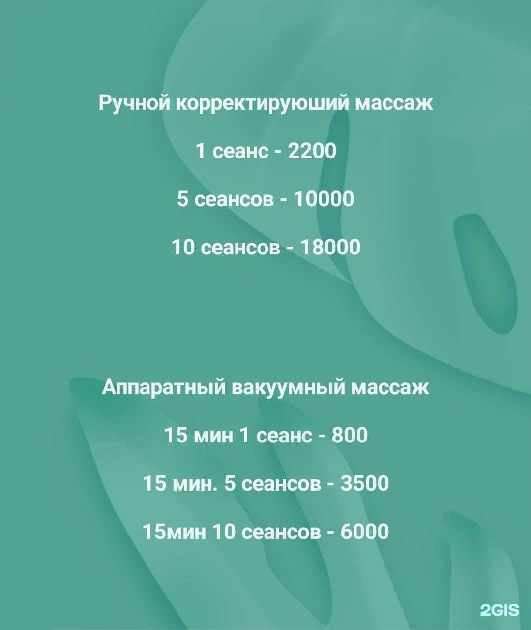 Отзывы на компанию Хр.Истина в Новосибирске c фото