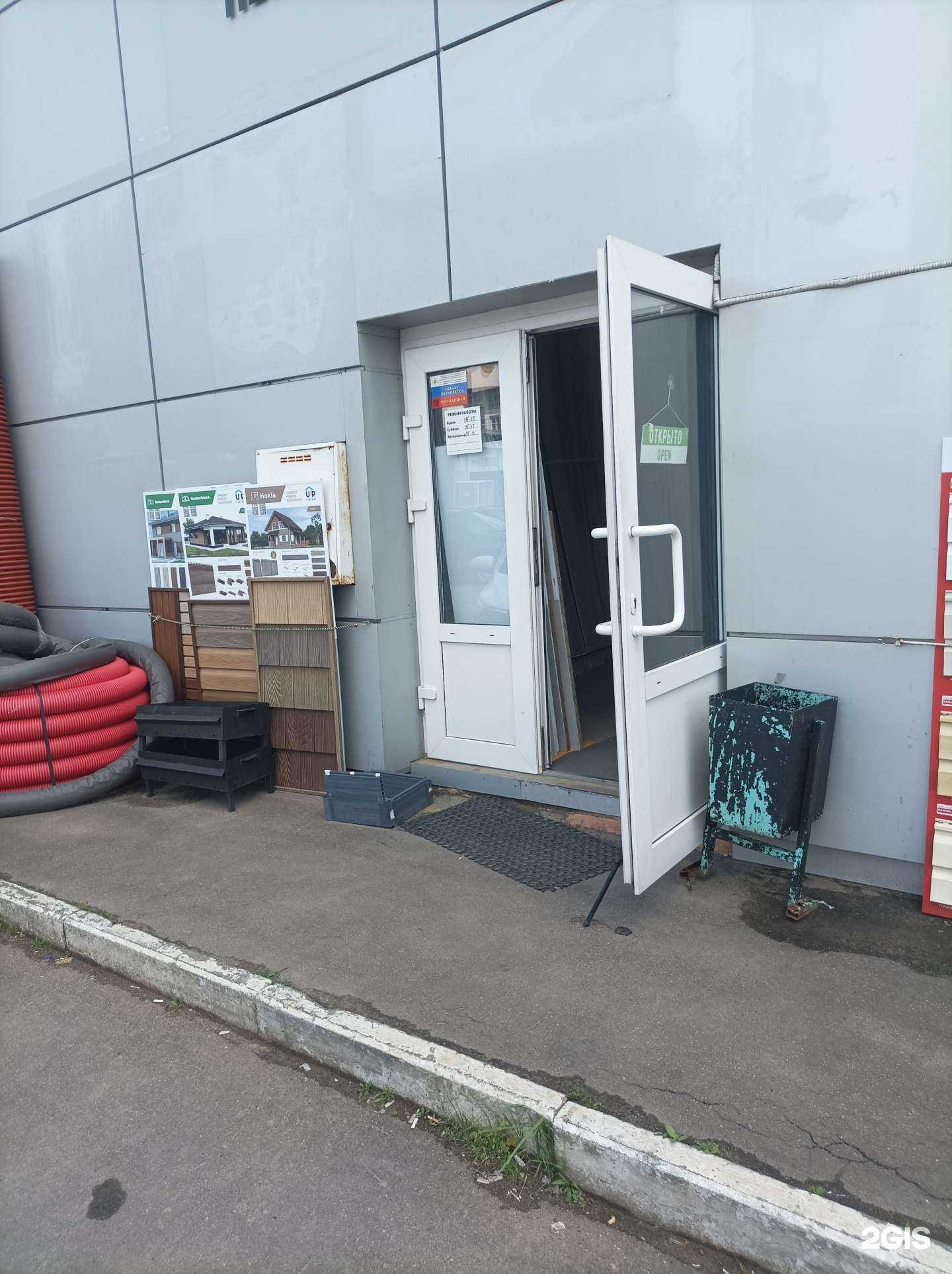 Отзывы на компанию Ламинат-Ст в г. Ступино c фото