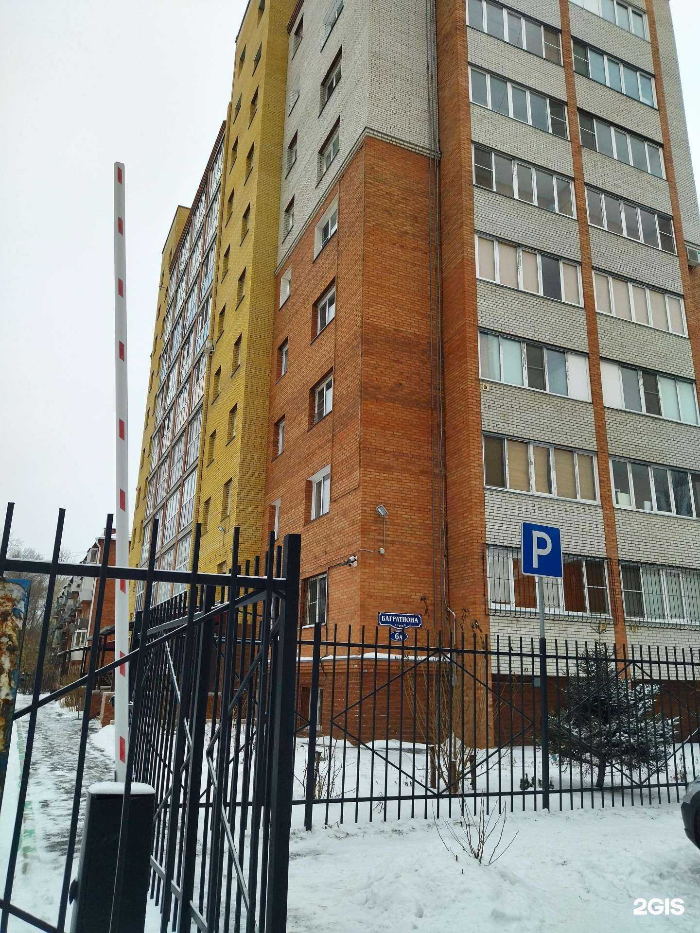 Отзывы на компанию Чистый дом в Омске c фото - фотография 2 из 2