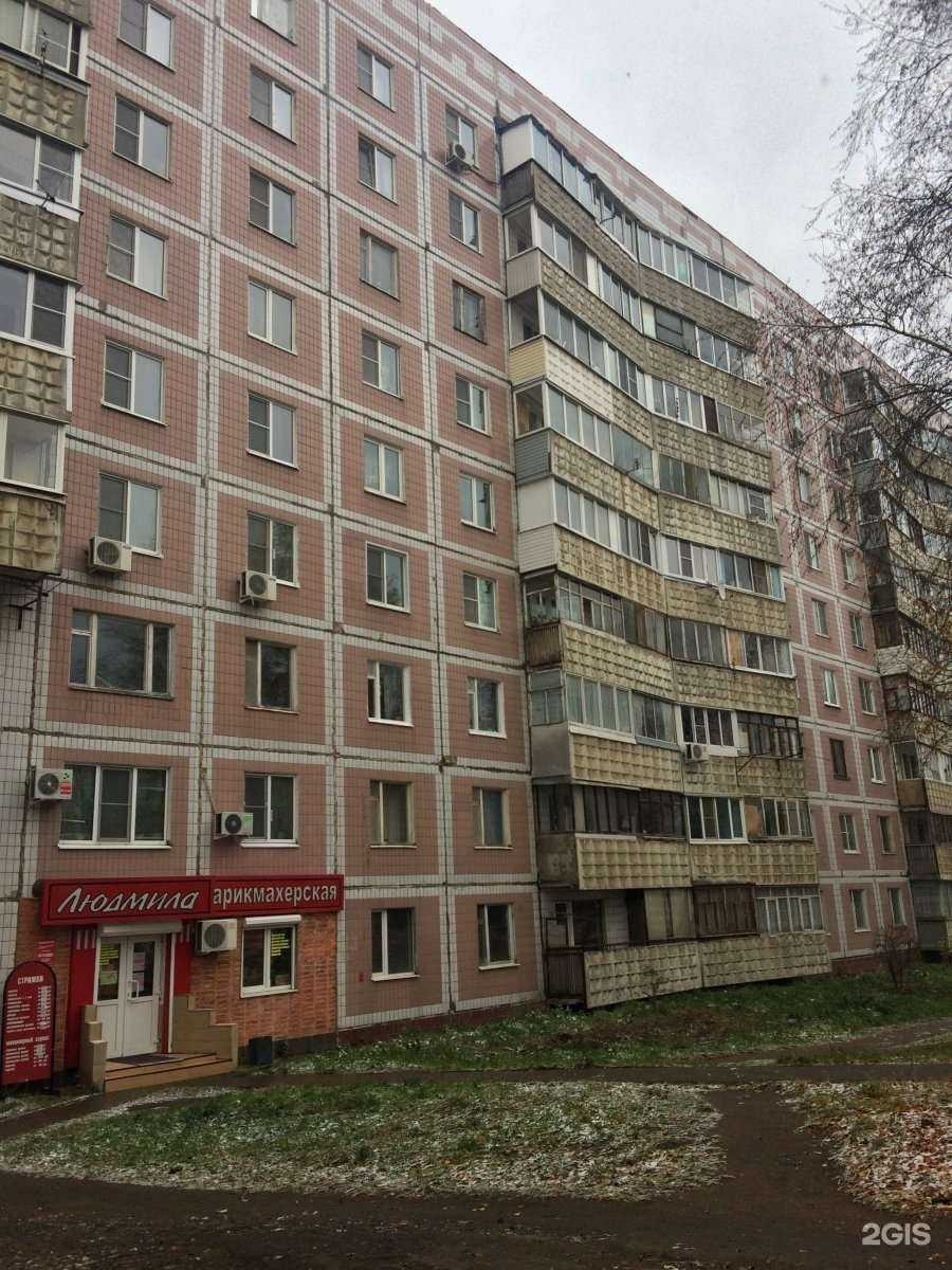 Отзывы на компанию Людмила в Рязани c фото - фотография 2 из 2