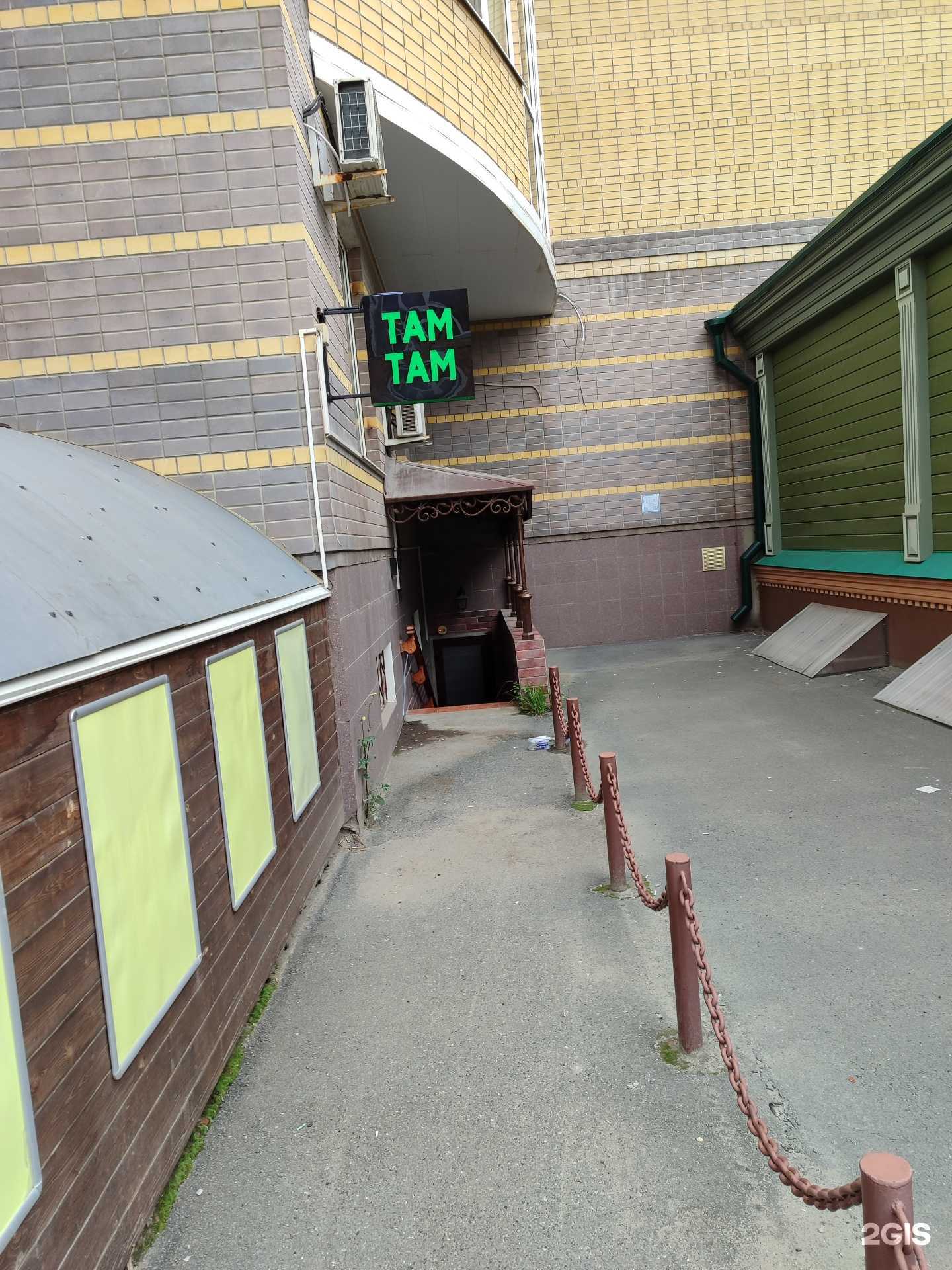 Отзывы на компанию Там Там в Тюмени c фото