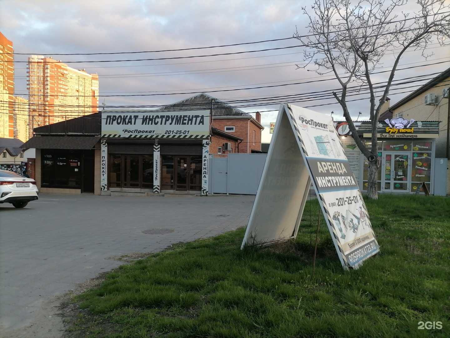 Отзывы на компанию Freza3D.ru в Краснодаре c фото - фотография 2 из 2