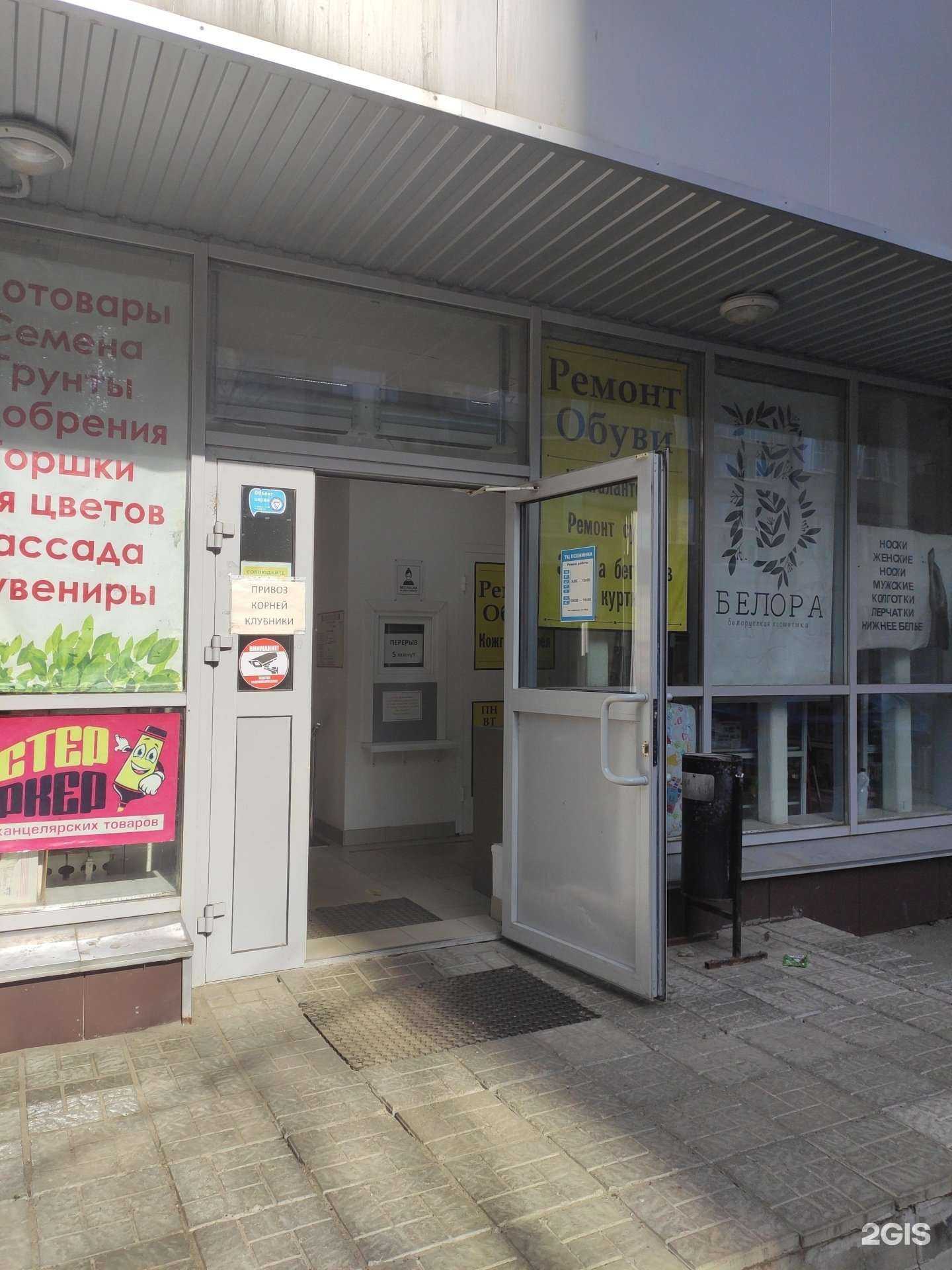 Отзывы на компанию Белора в Нижнем Новгороде c фото