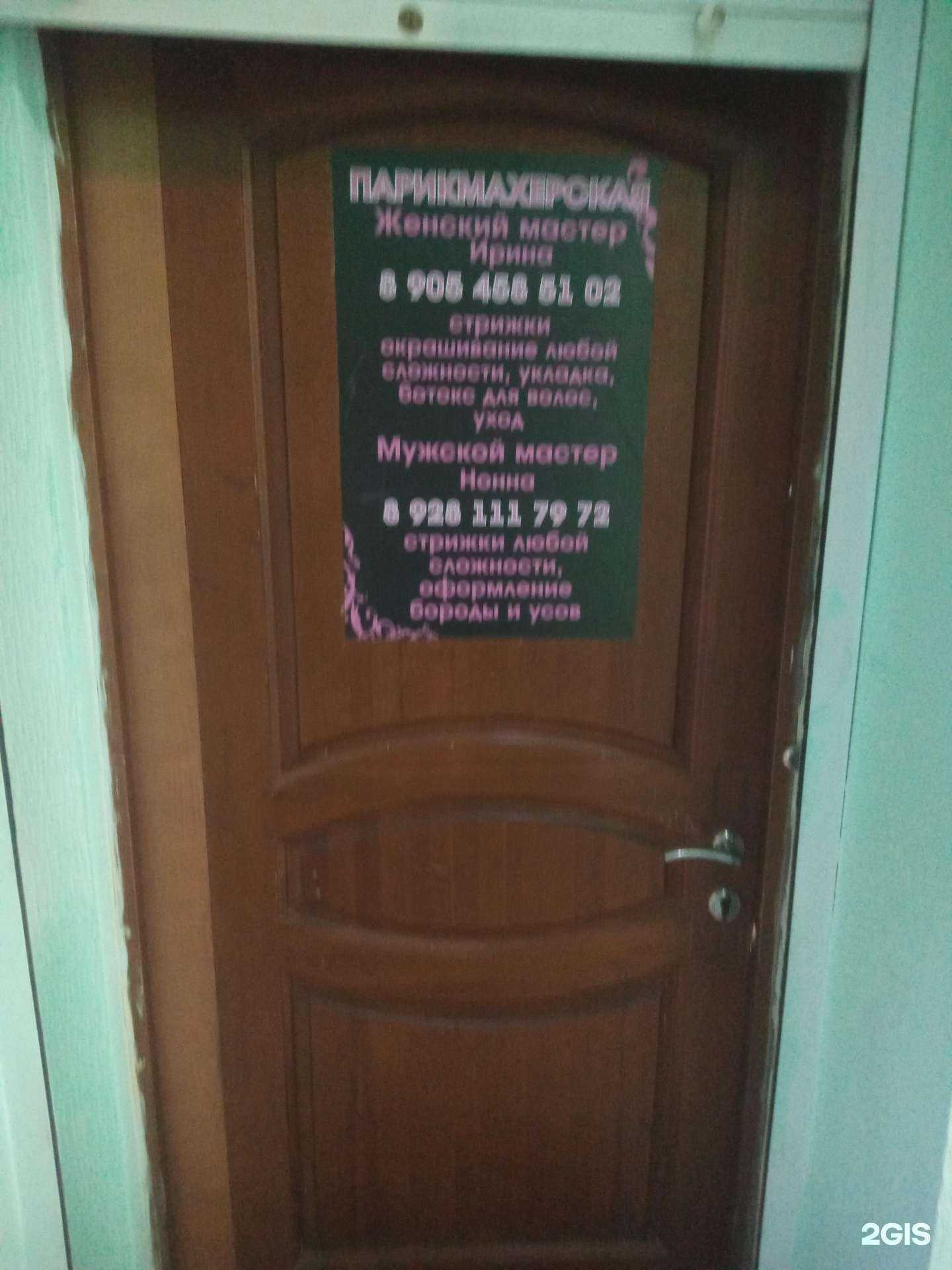 Отзывы на компанию Дуэт в Ростове-на-Дону c фото