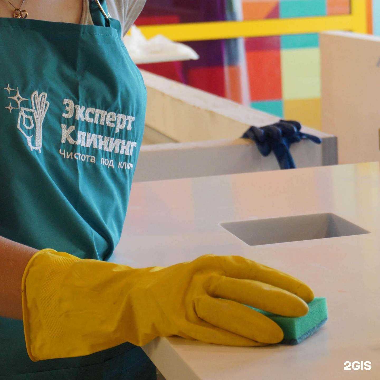 Отзывы на компанию Эксперт Клининг в г. Чита c фото