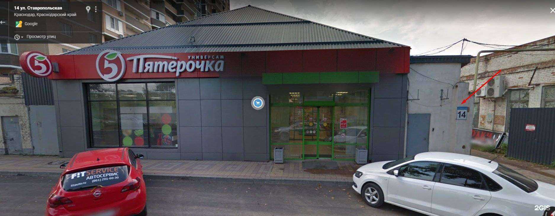 Отзывы на компанию Mr. Chesterfield в Краснодаре c фото