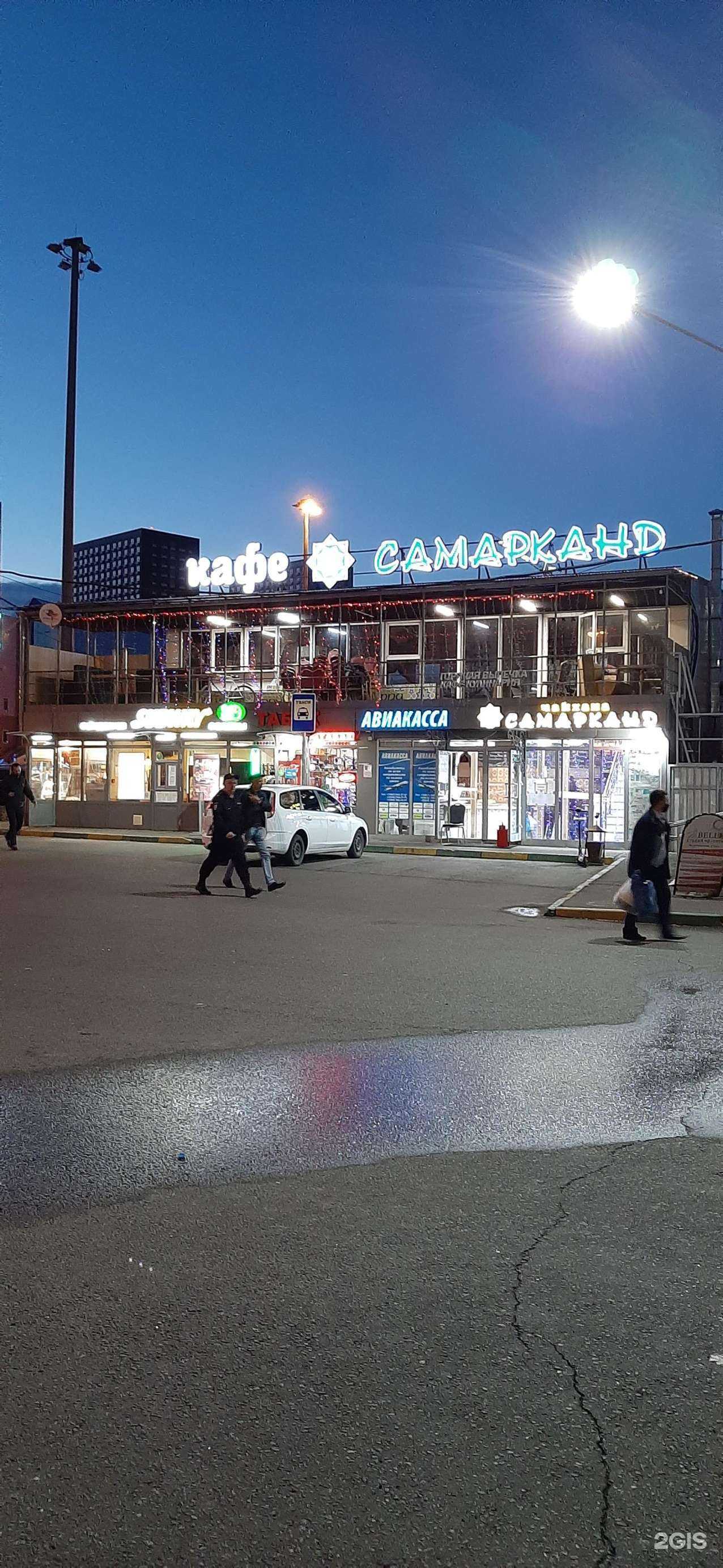 Отзывы на компанию Самса №1  в Котельниках c фото - фотография 2 из 2