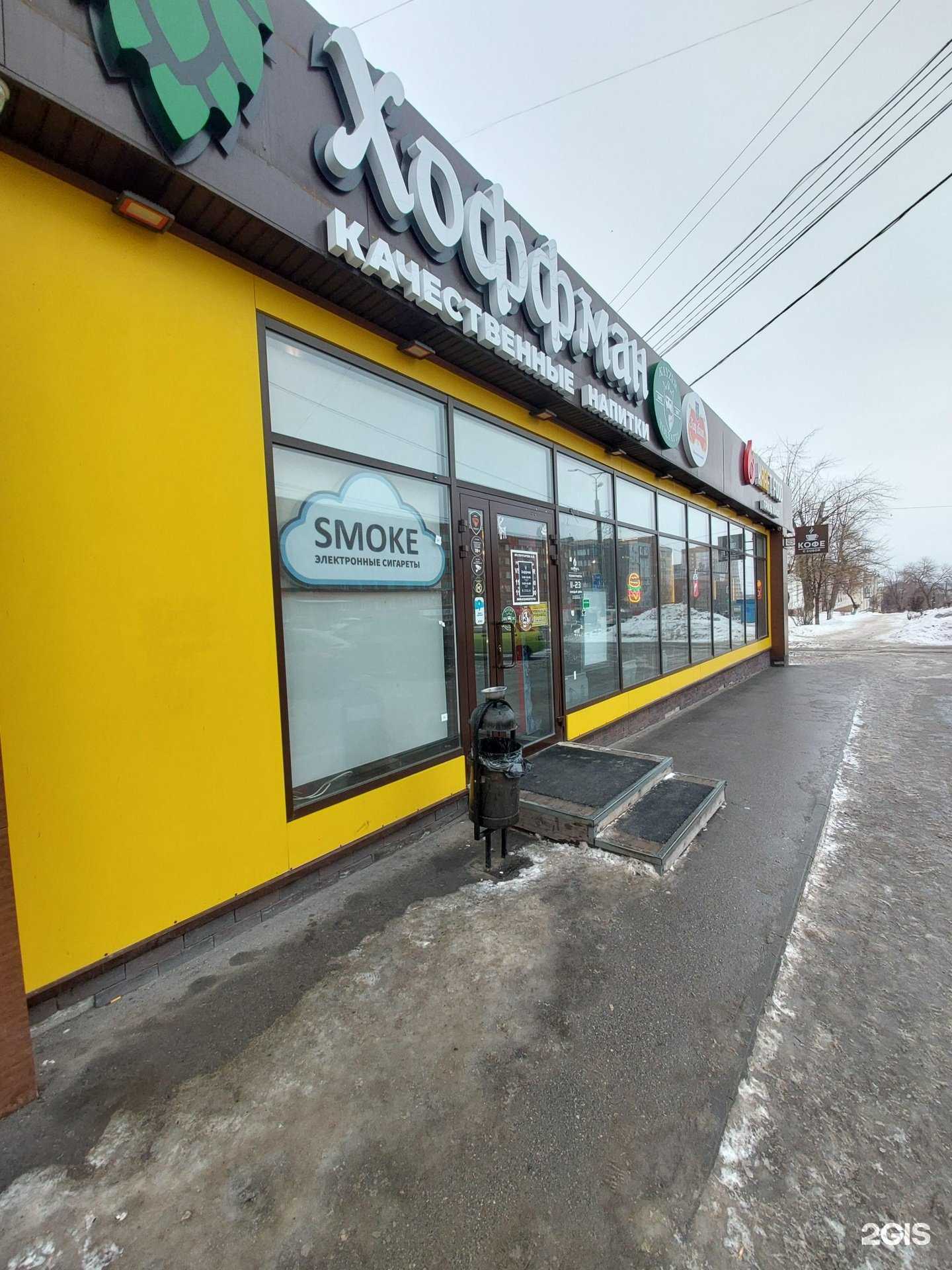 Отзывы на компанию Хоффман в Тольятти c фото