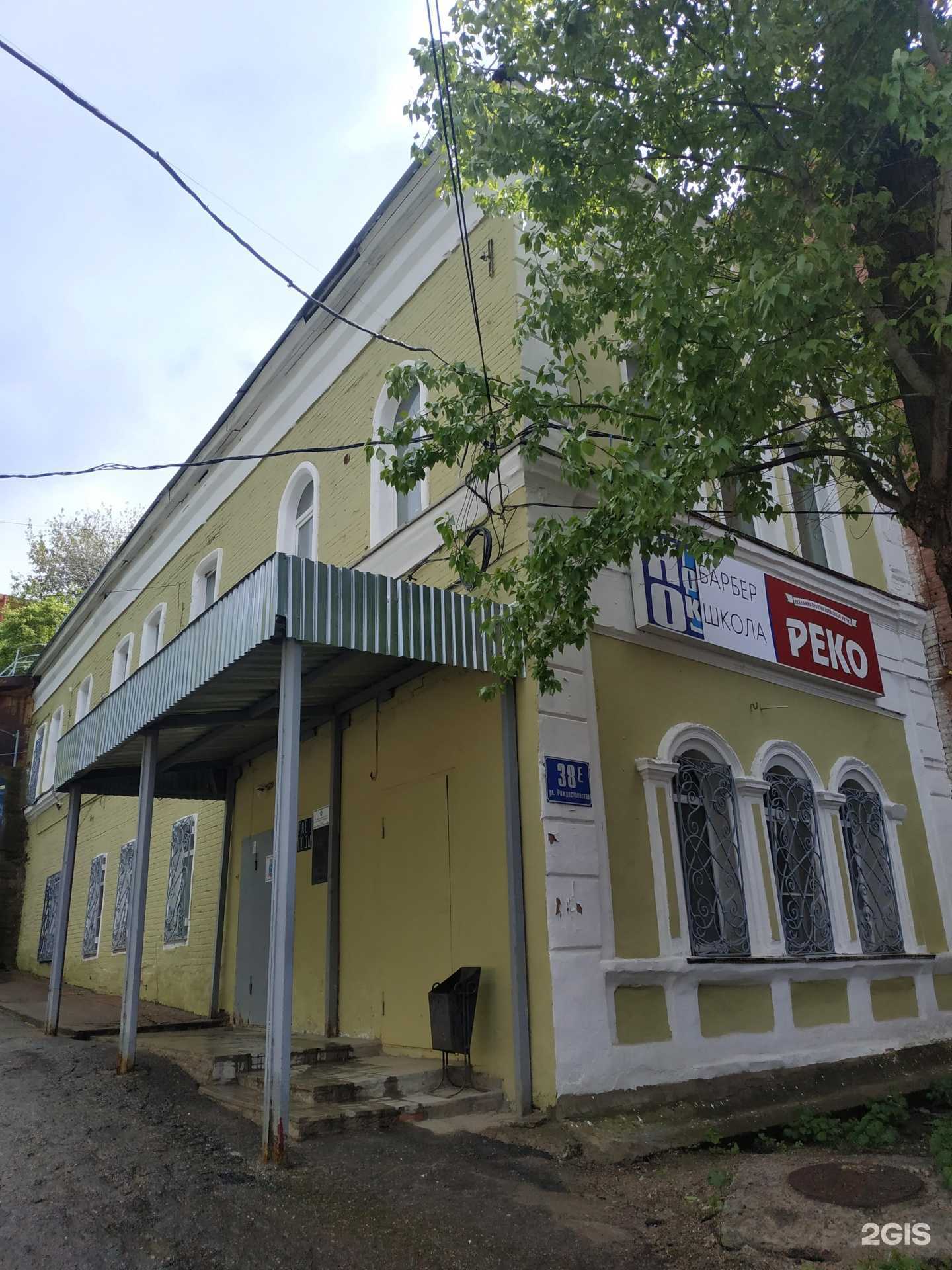 Отзывы на компанию Штурм-нн в Нижнем Новгороде c фото - фотография 2 из 2