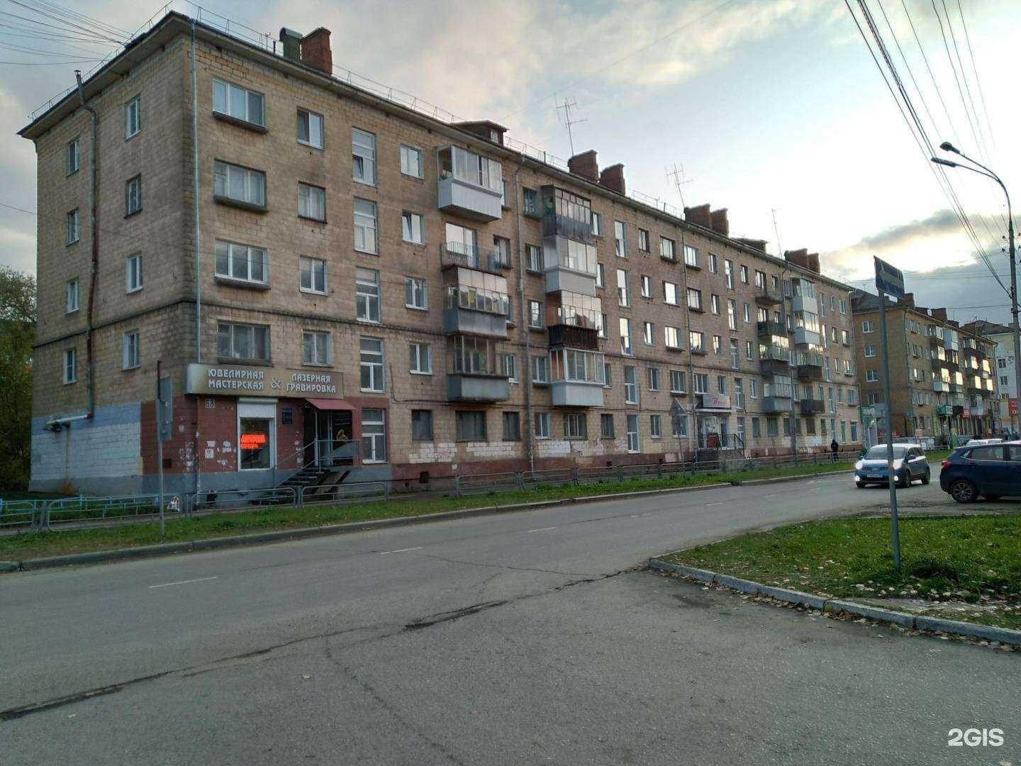 Отзывы на компанию Природа в Нижнем Тагиле c фото - фотография 2 из 2