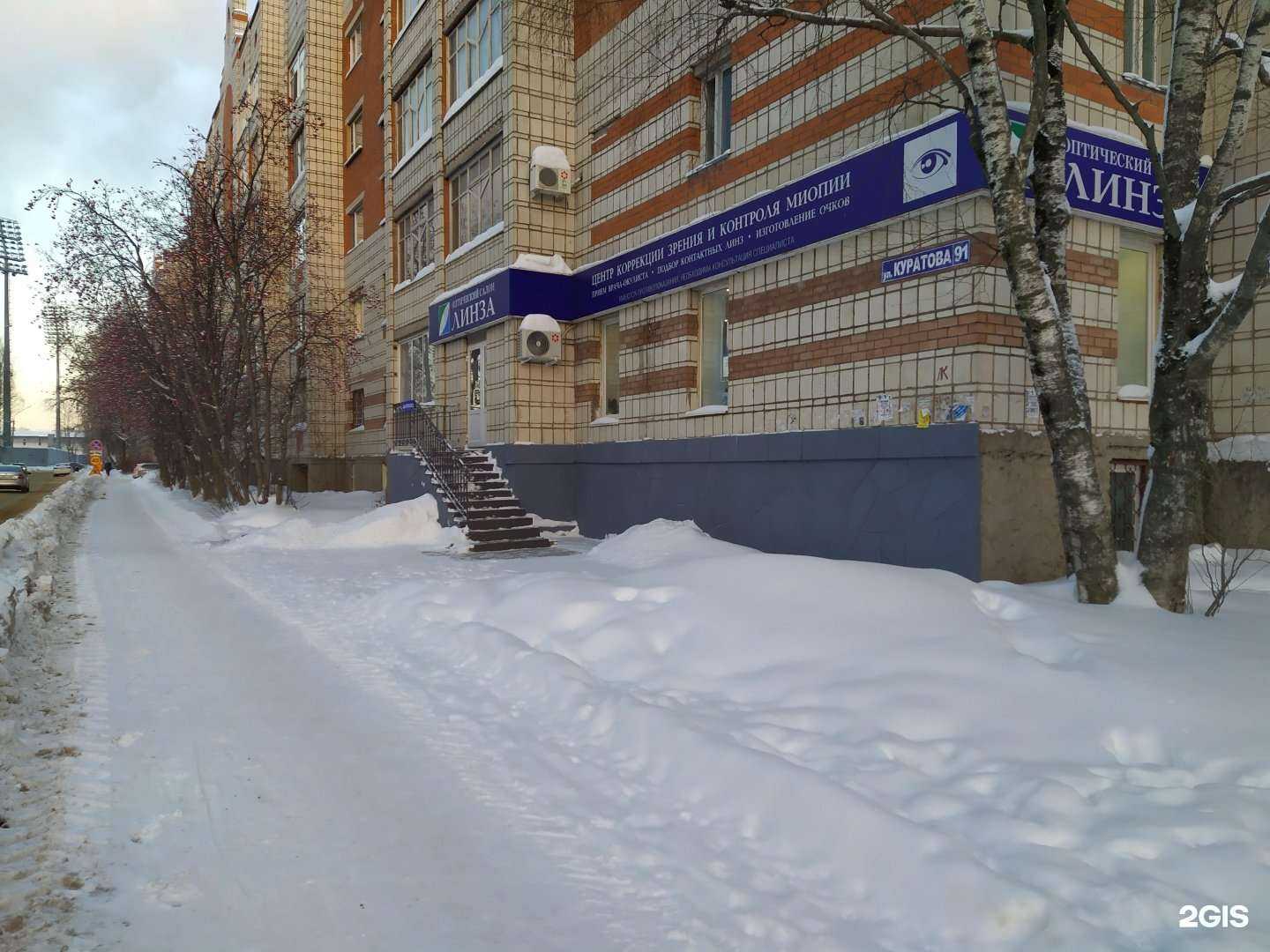 Отзывы на компанию Линза в г. Сыктывкар c фото