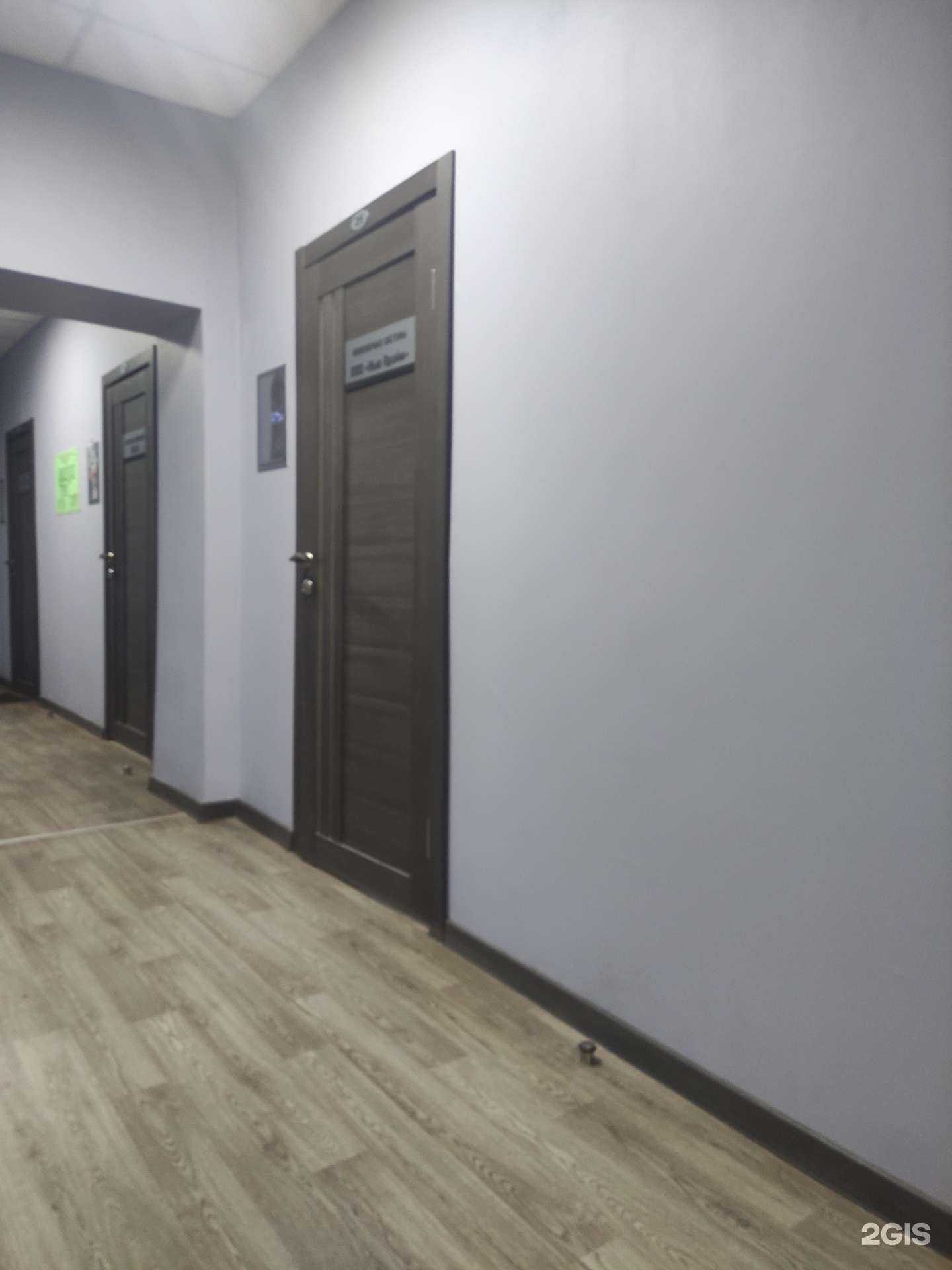 Отзывы на компанию Нью Прайм в Орехово-Зуеве c фото