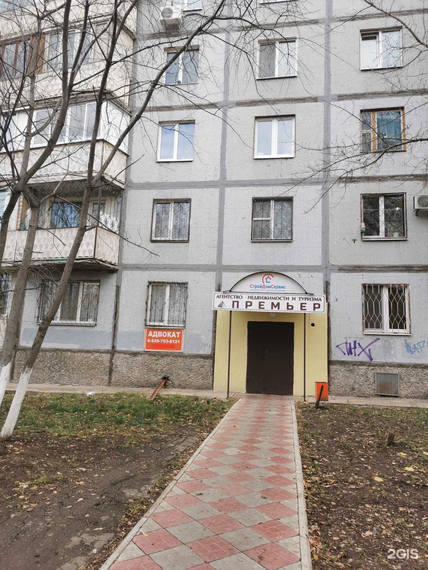 Отзывы на компанию Адвокатский кабинет Болдыревой А.В. в г. Самара c фото