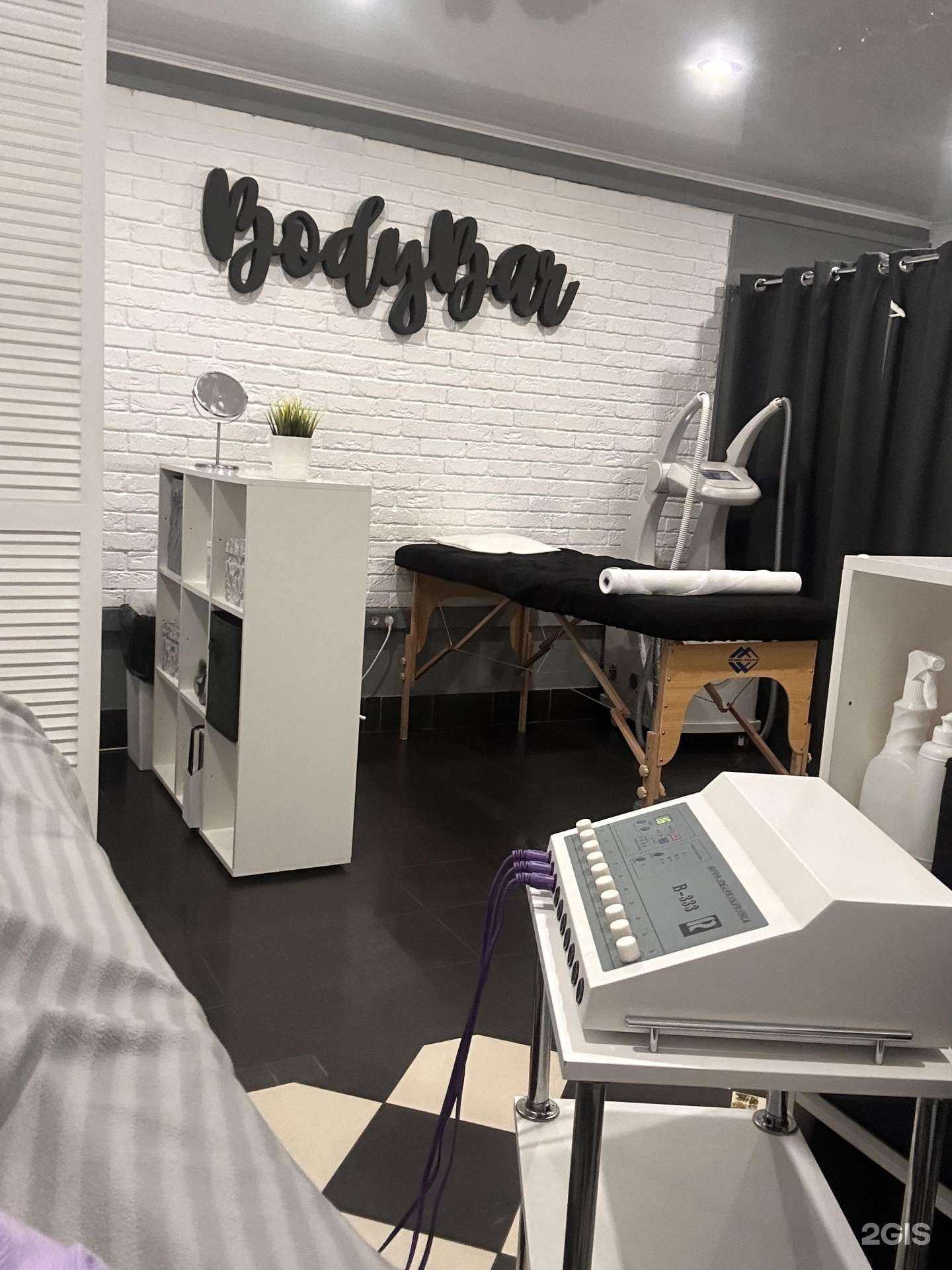 Отзывы на компанию Bodybar в Челябинске c фото