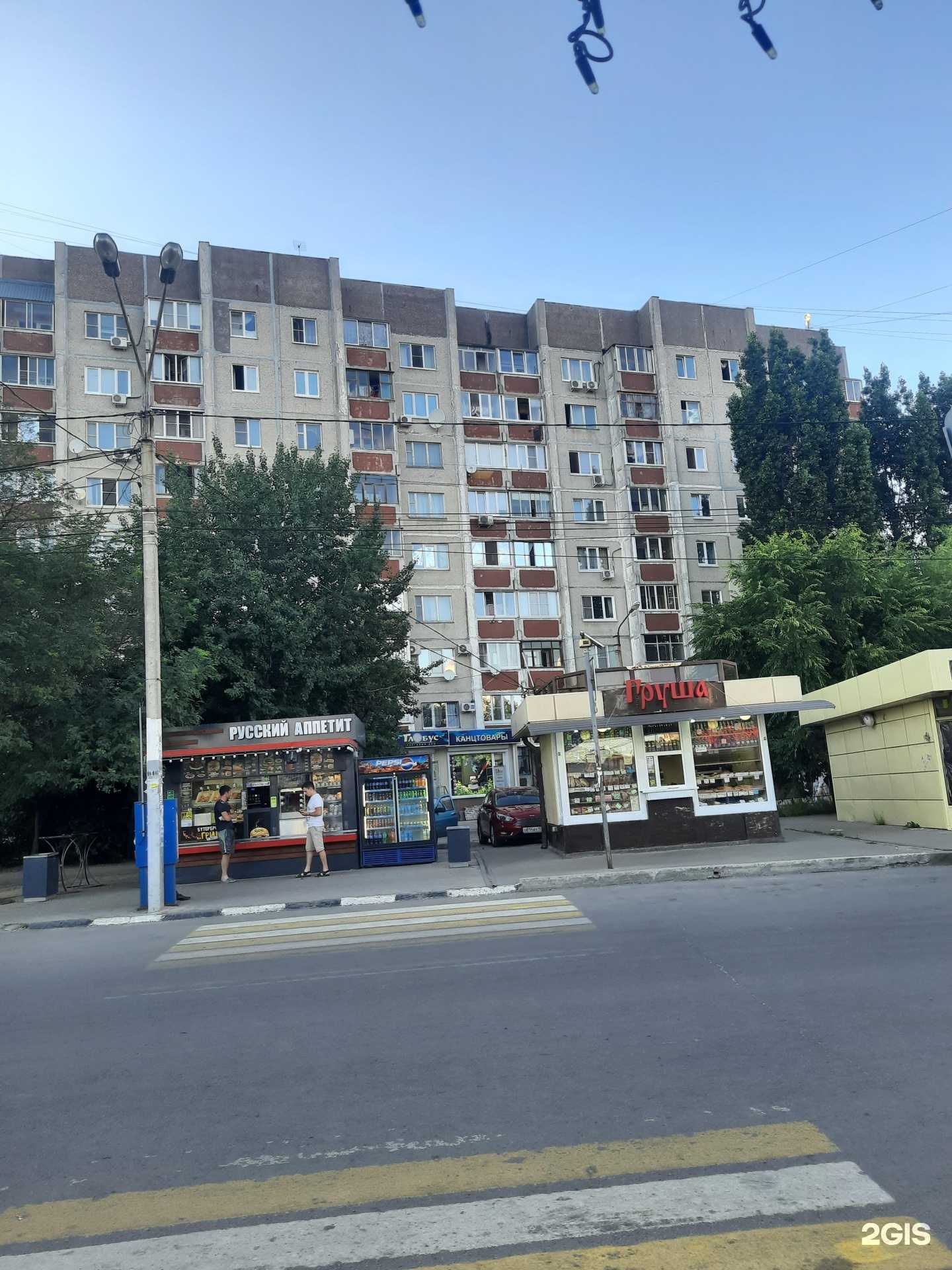 Отзывы на компанию Забота в Воронеже c фото - фотография 2 из 2