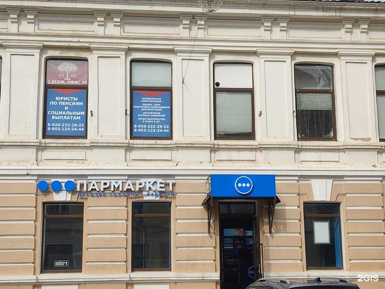 Отзывы на компанию Юридическая компания по пенсиям и социальным выплатам в г. Тамбов c фото