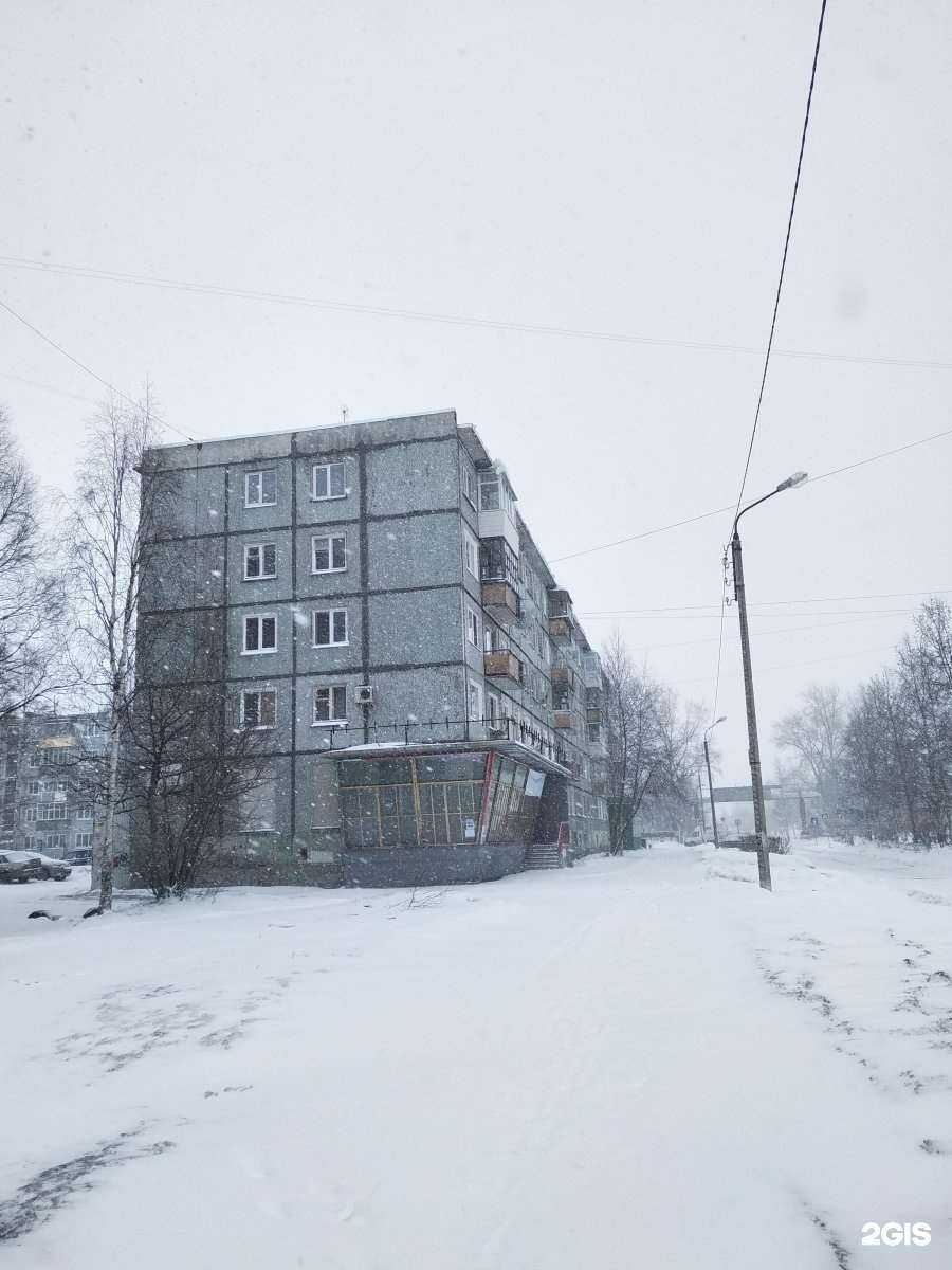 Отзывы на компанию Пироговая в Северодвинске c фото - фотография 2 из 2