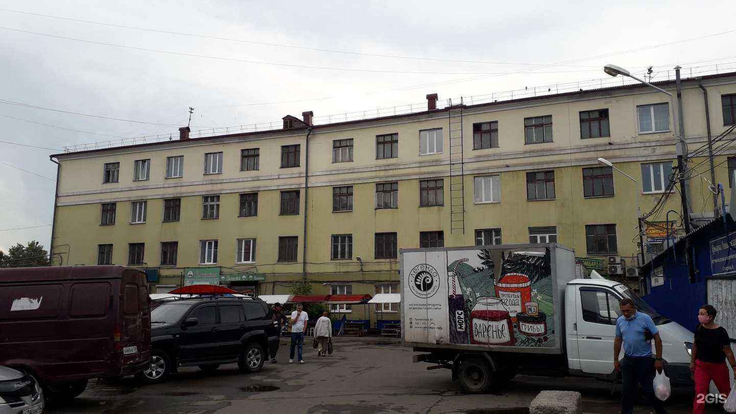 Отзывы на компанию Обереги природу в Иркутске c фото - фотография 2 из 2