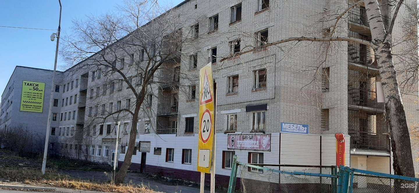 Отзывы на компанию Принцесса в Амурске c фото - фотография 2 из 2