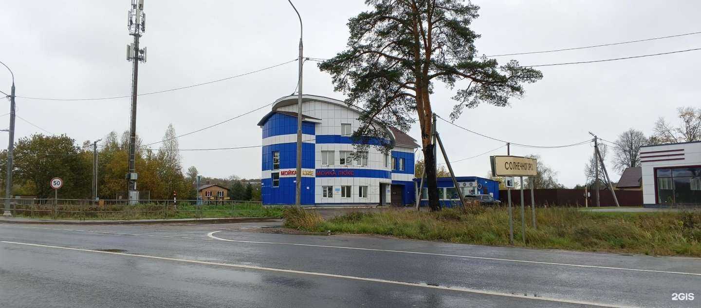 Отзывы на компанию Люкс в Солнечногорске c фото