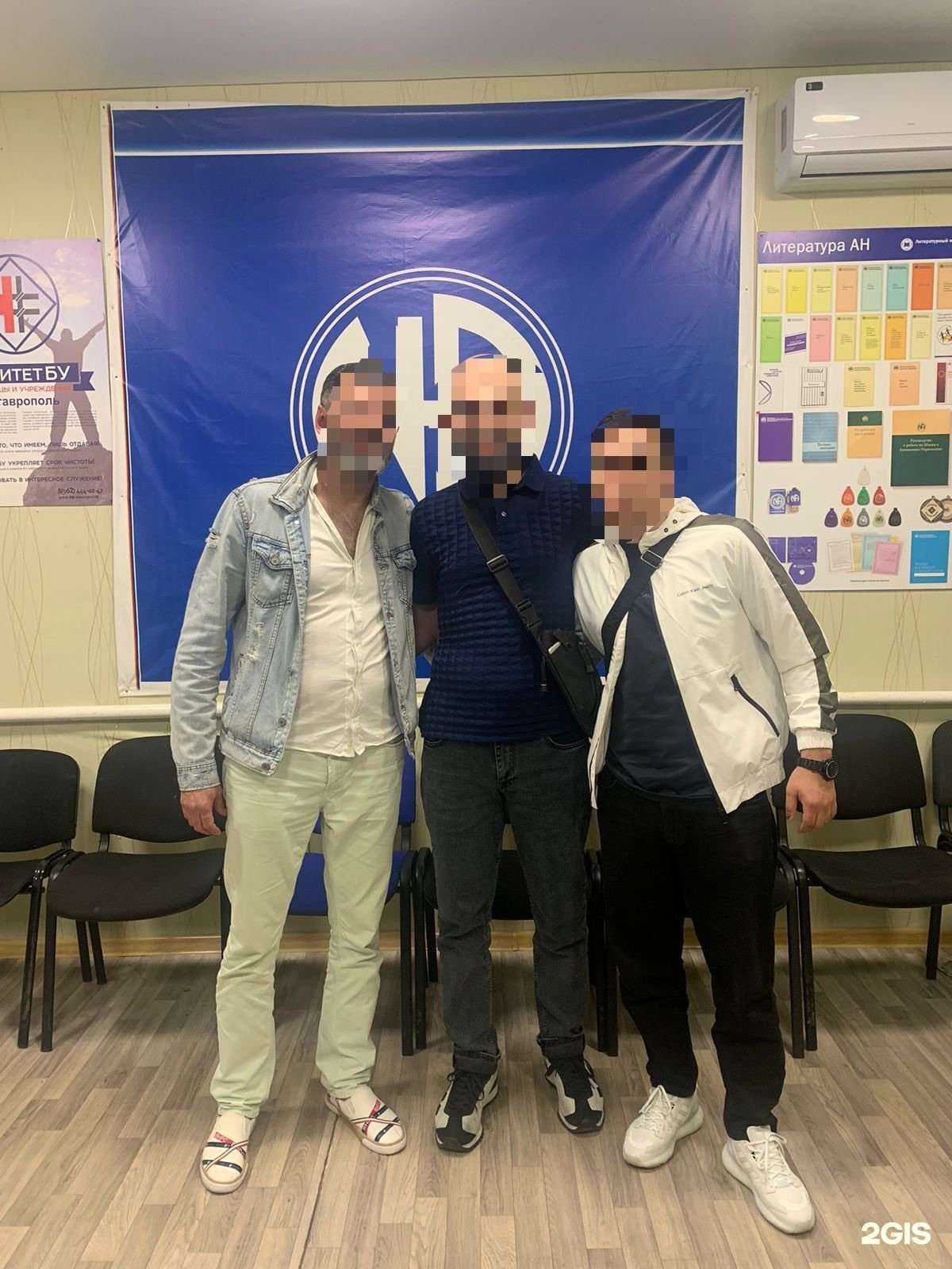 Отзывы на компанию Рекавери Клиник в Ставрополе c фото