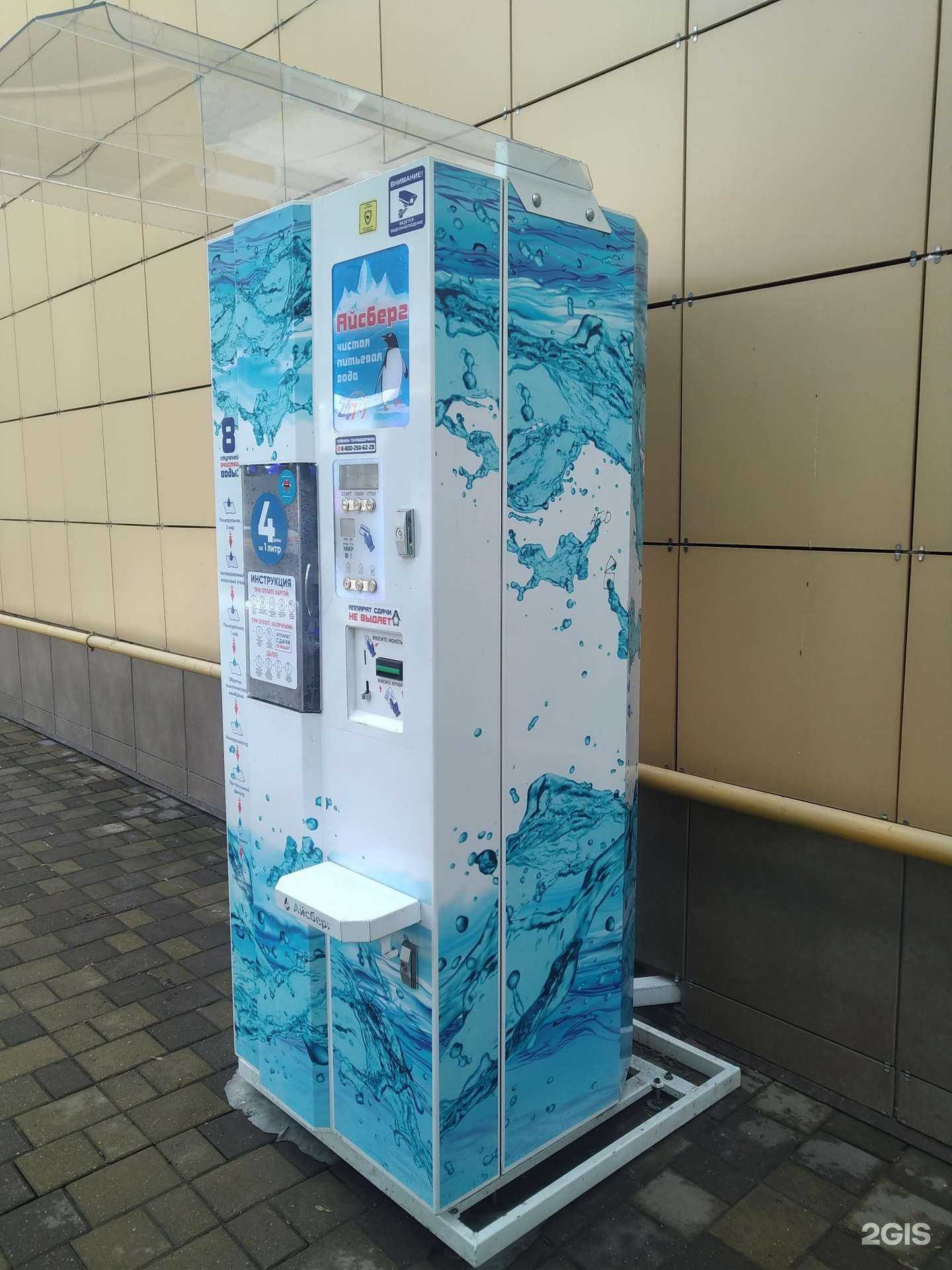 Отзывы на компанию Айсберг в г. Балашиха c фото