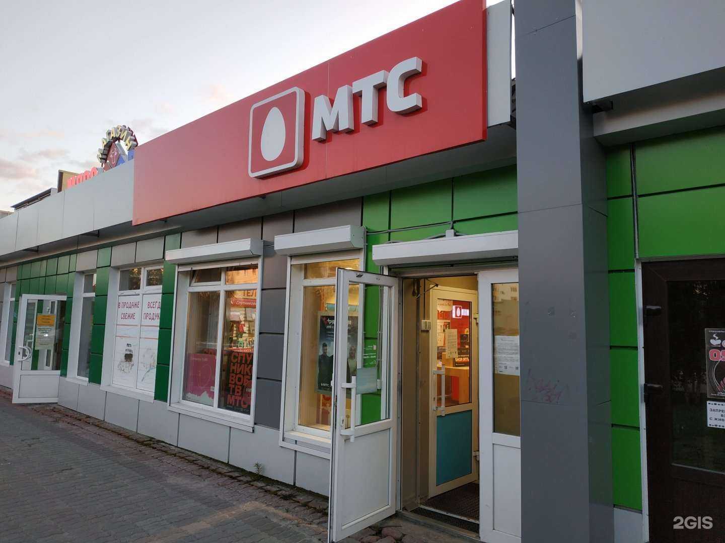 Отзывы на компанию МТС в г. Ноябрьск c фото