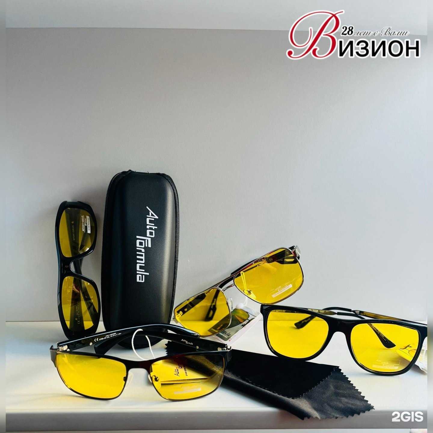 Отзывы на компанию Визион-ОПТИКА в Барнауле c фото