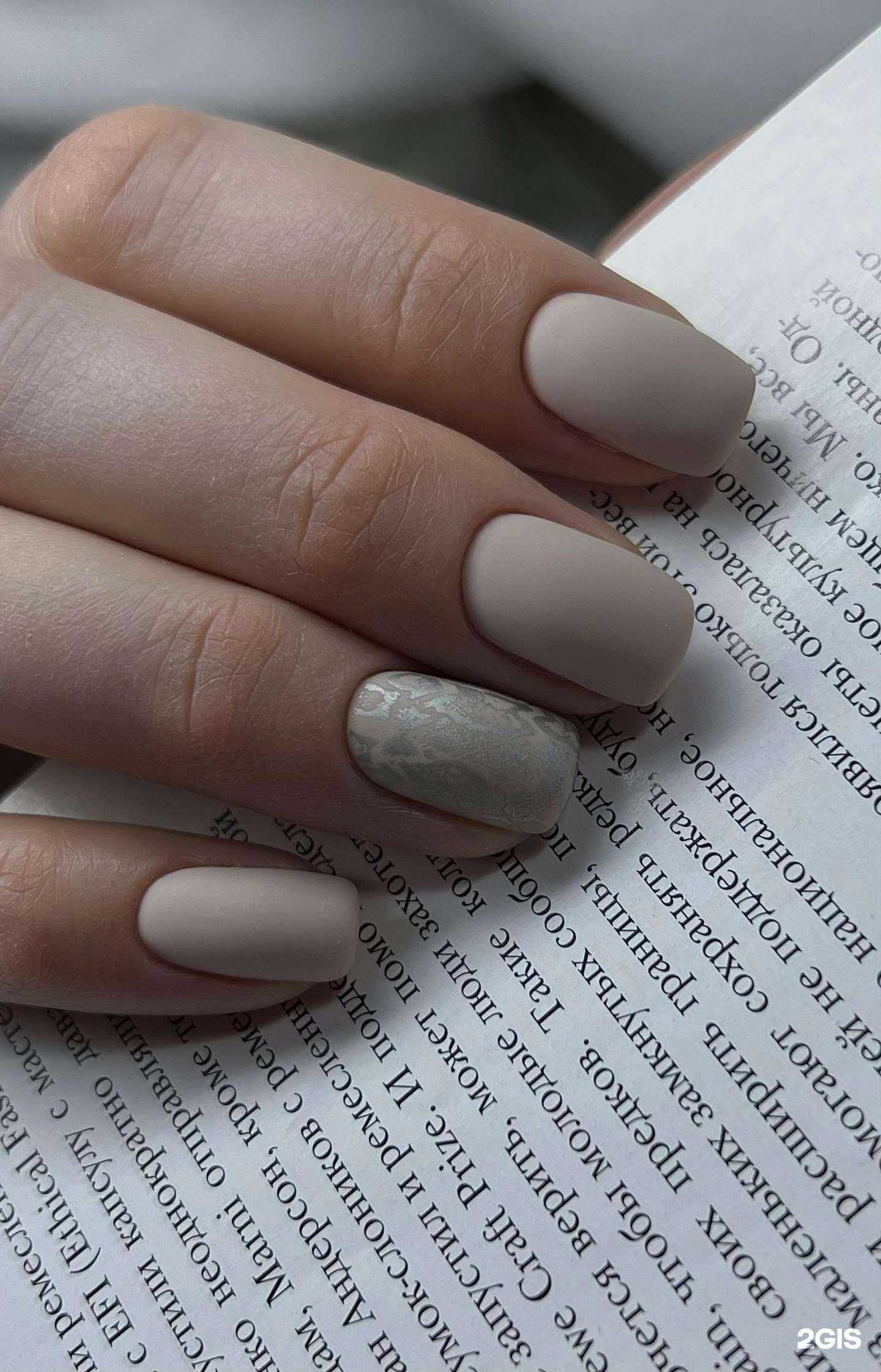 Отзывы на компанию Nail Art в г. Волгоград c фото