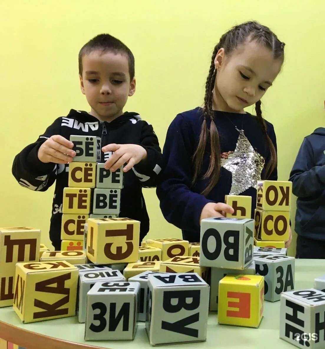 Отзывы на компанию Лабиринты детства в Анапе c фото