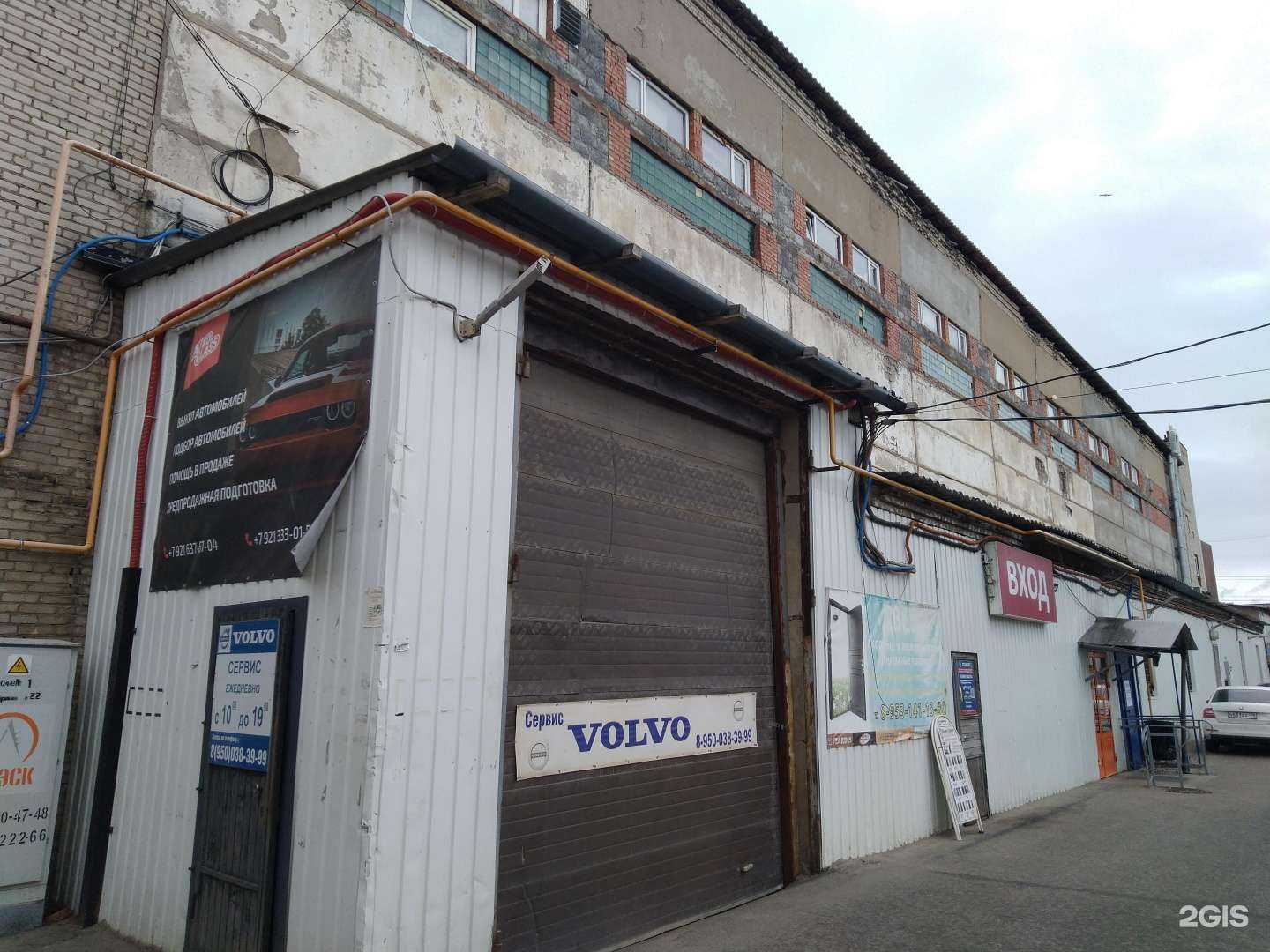 Отзывы на компанию Клининг-профи в Гатчине c фото - фотография 2 из 2