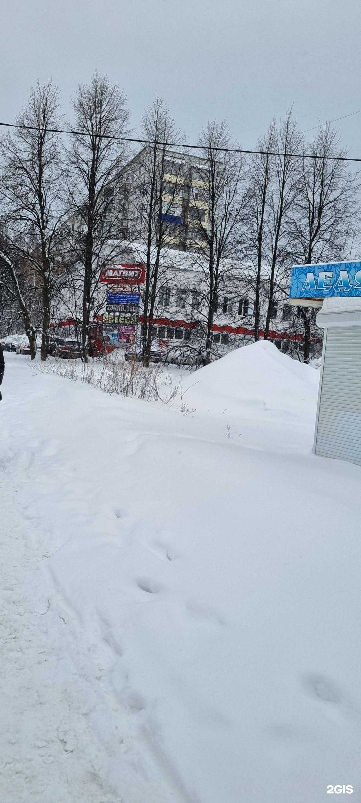 Отзывы на компанию Профи в Пензе c фото - фотография 2 из 2