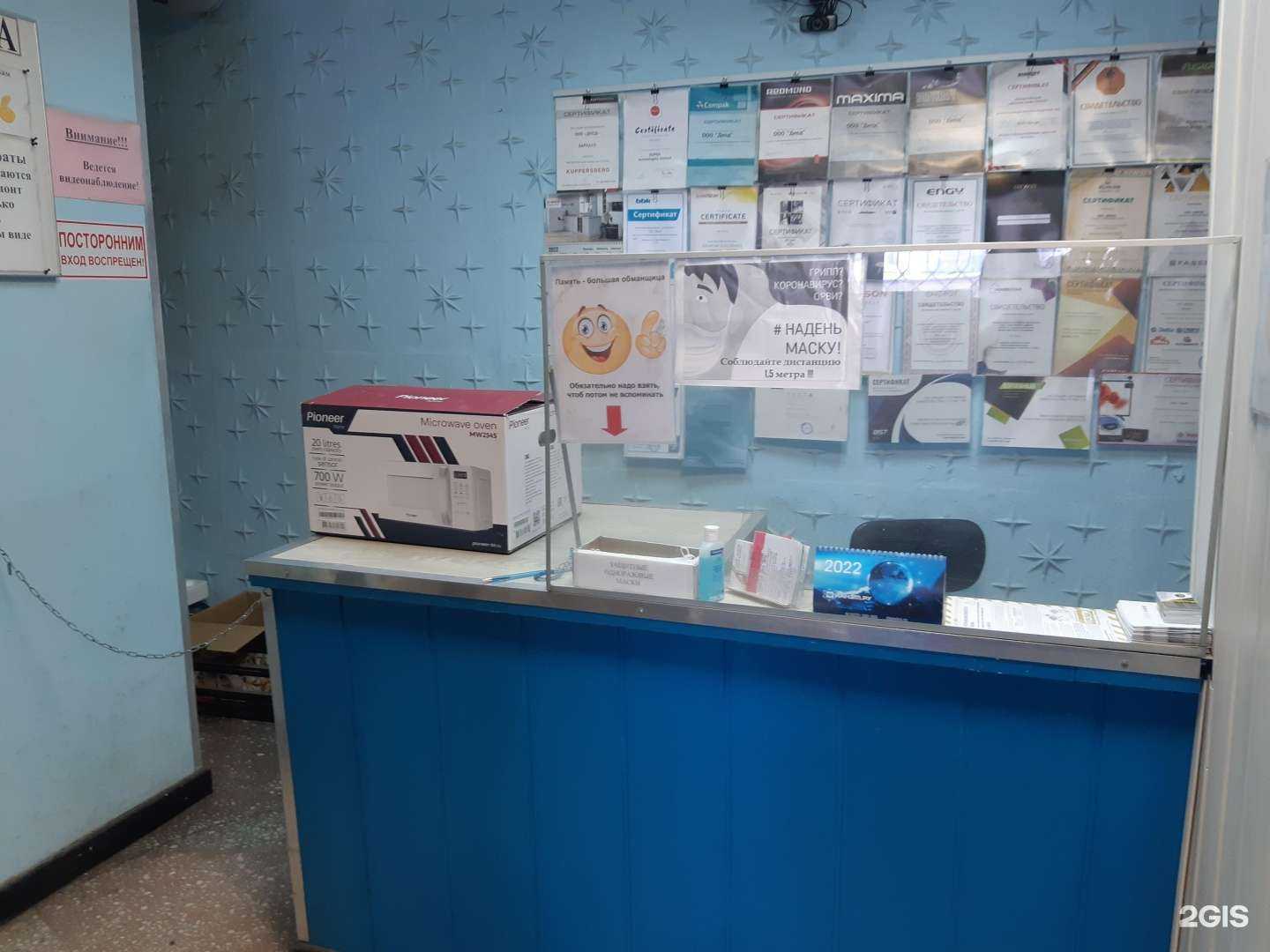 Отзывы на компанию Диод в г. Барнаул c фото