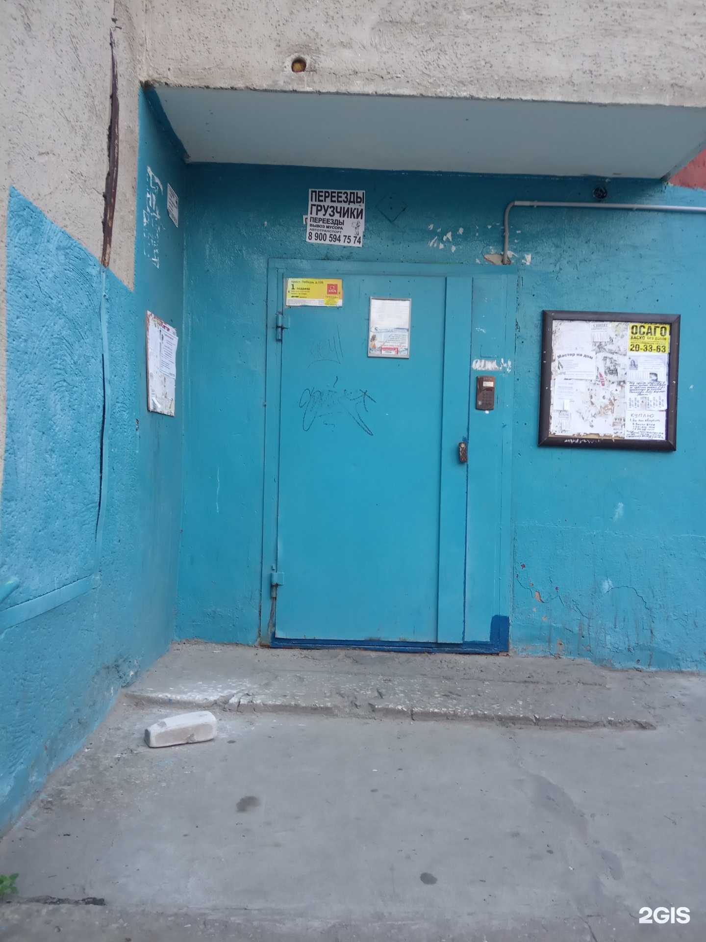 Отзывы на компанию Вторые руки в Липецке c фото