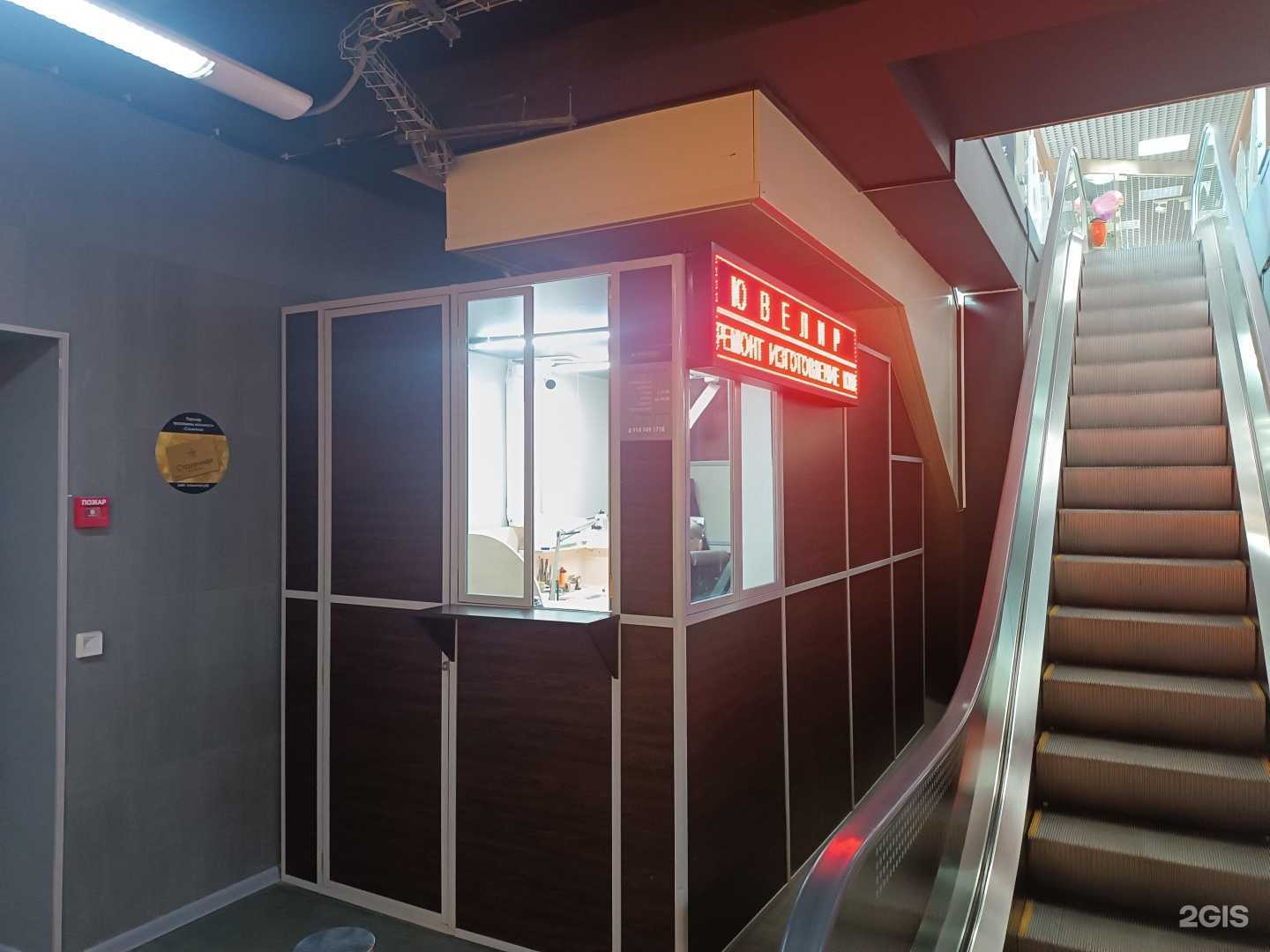 Отзывы на компанию Ювелирная мастерская в Южно-Сахалинске c фото